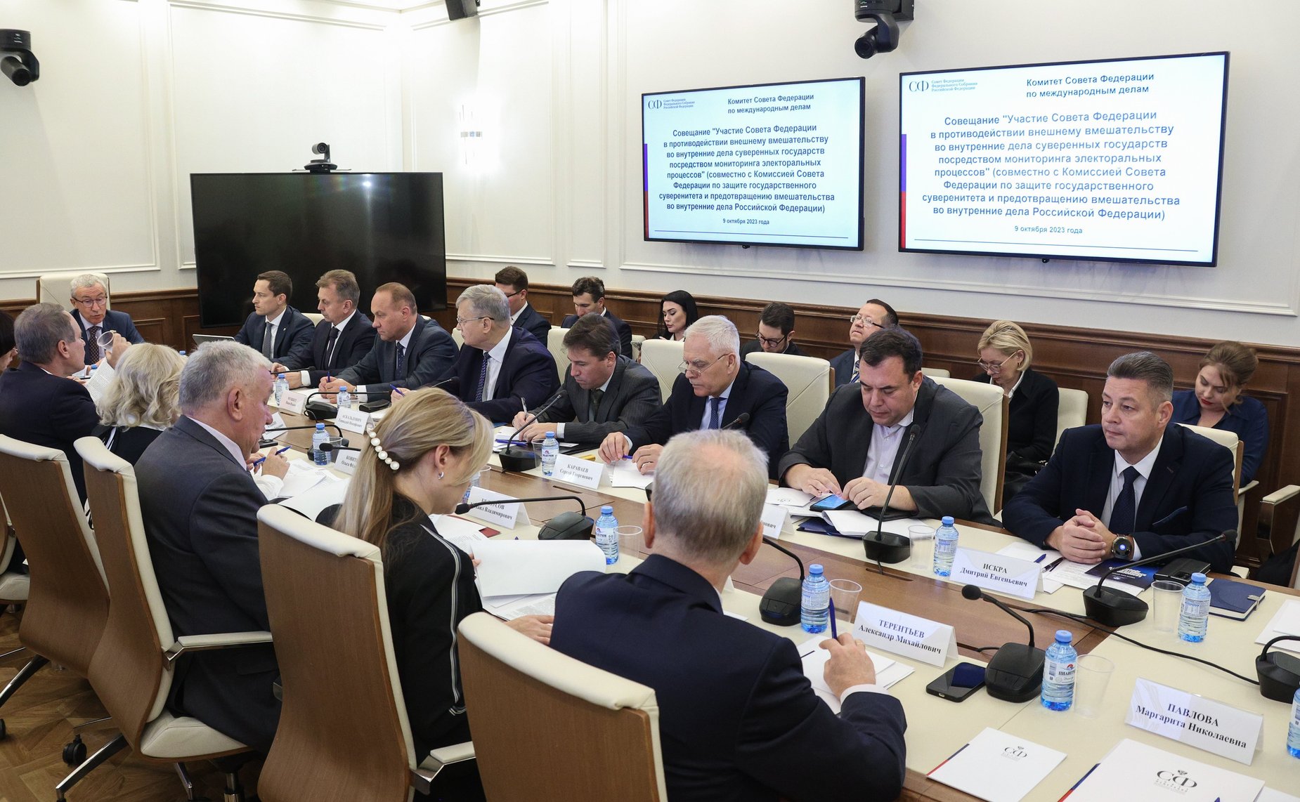 Совещание Комитета СФ по международным делам совместно с Комиссией СФ по защите государственного суверенитета и предотвращению вмешательства во внутренние дела РФ