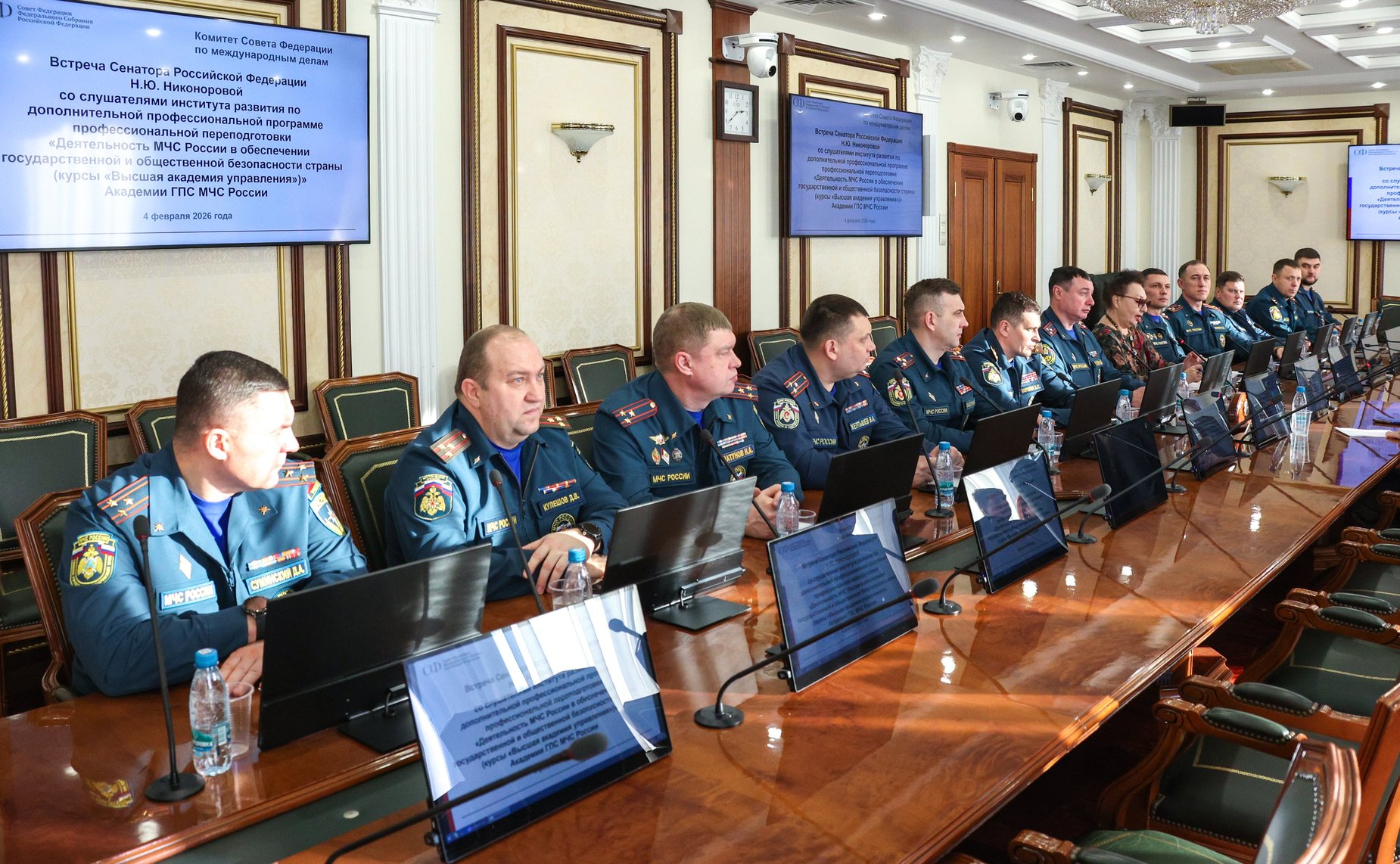 Наталья Никонорова провела встречу со слушателями Института развития по дополнительной профессиональной программе профессиональной переподготовки Академии ГПС МЧС России