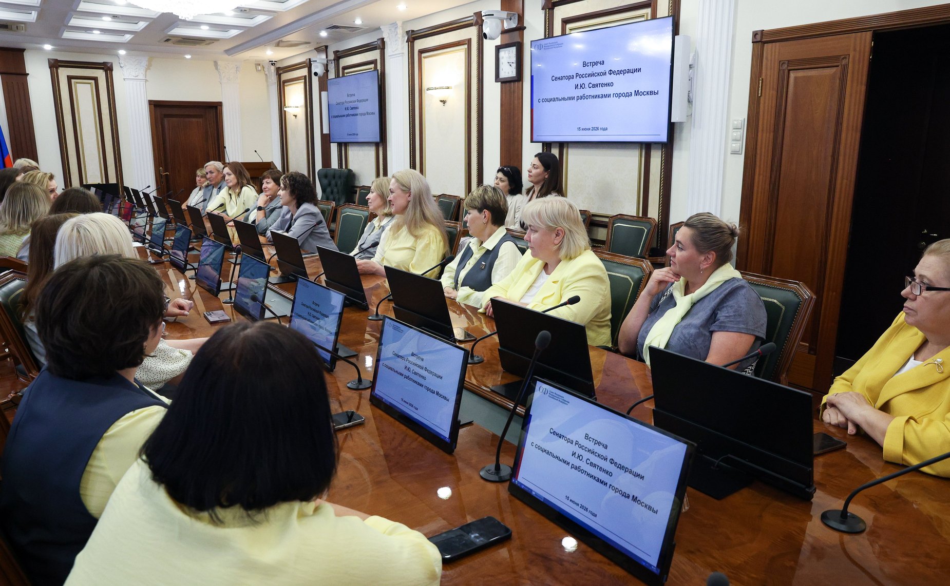 Встреча Инны Святенко с социальными работниками г. Москвы