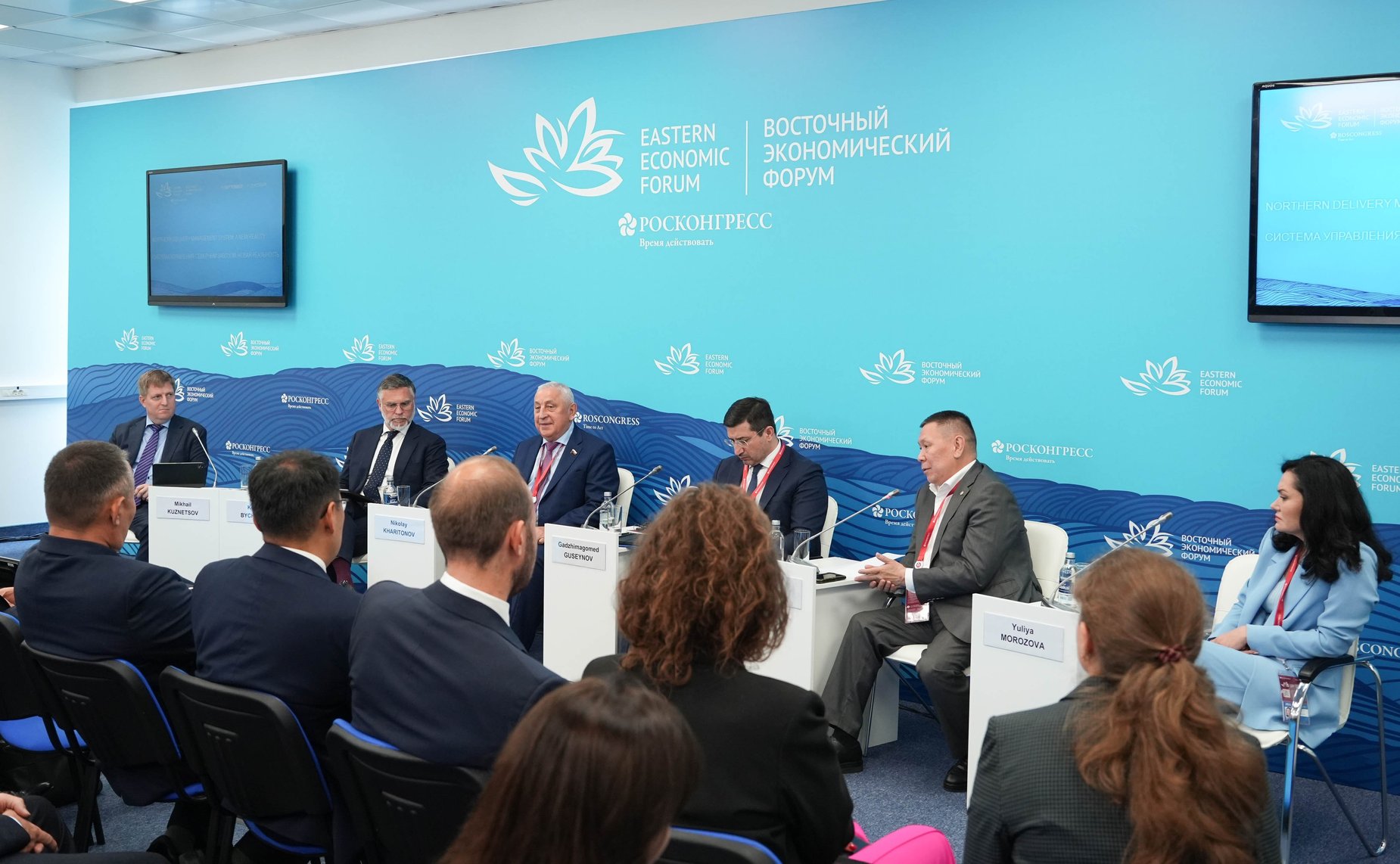Сессия «Сохранить планету. Роль Дальнего Востока». Сенаторы принимают участие в VIII Восточном экономическом форуме