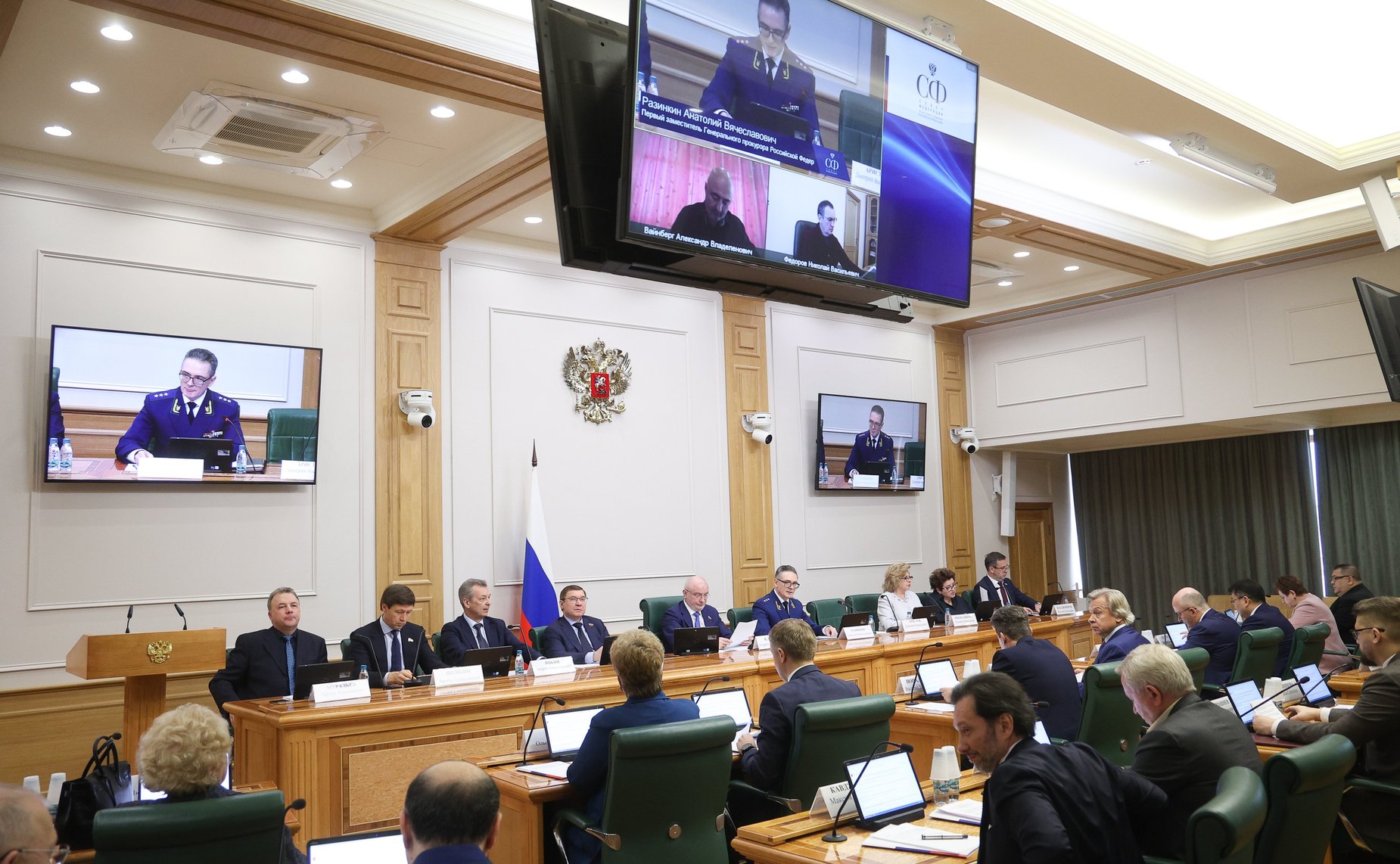 Заседание Комитета Совета Федерации по конституционному законодательству и государственному строительству