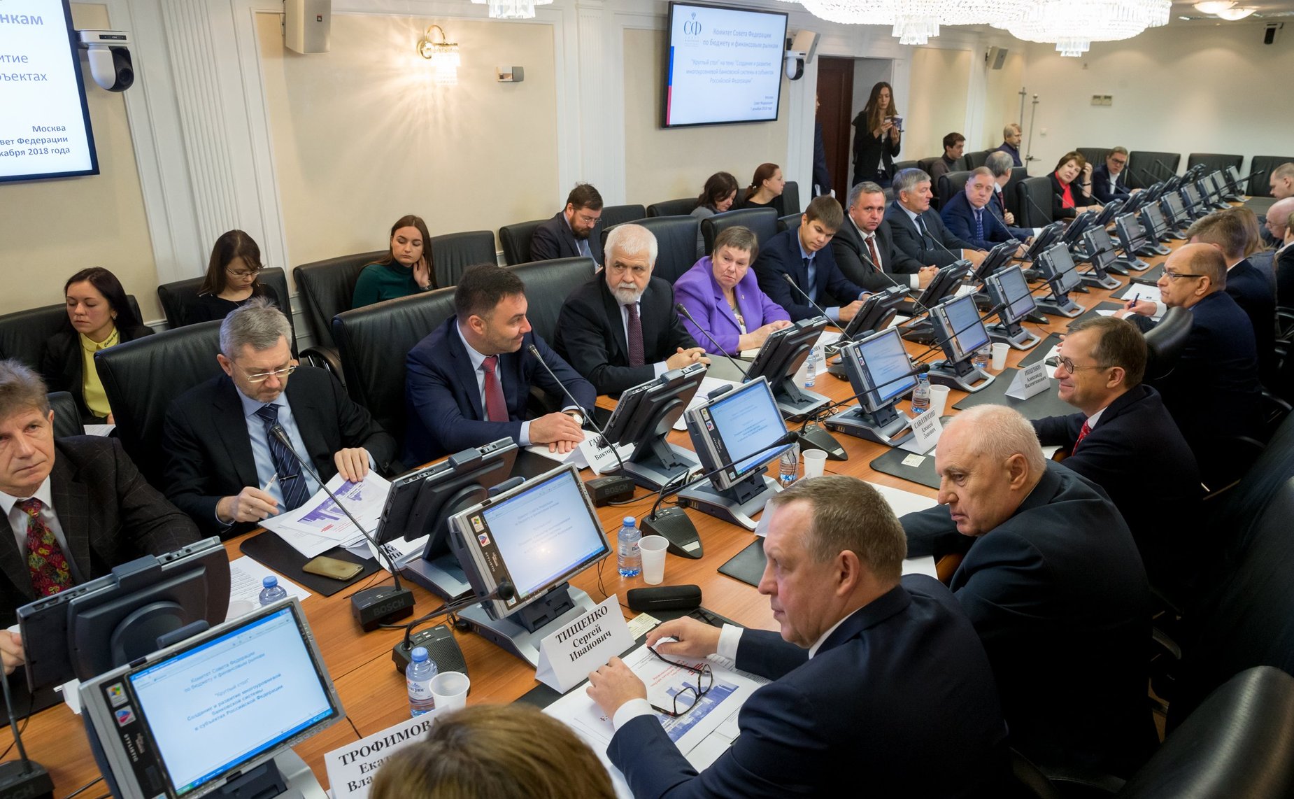 «Круглый стол», посвященный созданию и развитию многоуровневой банковской системы в субъектах РФ