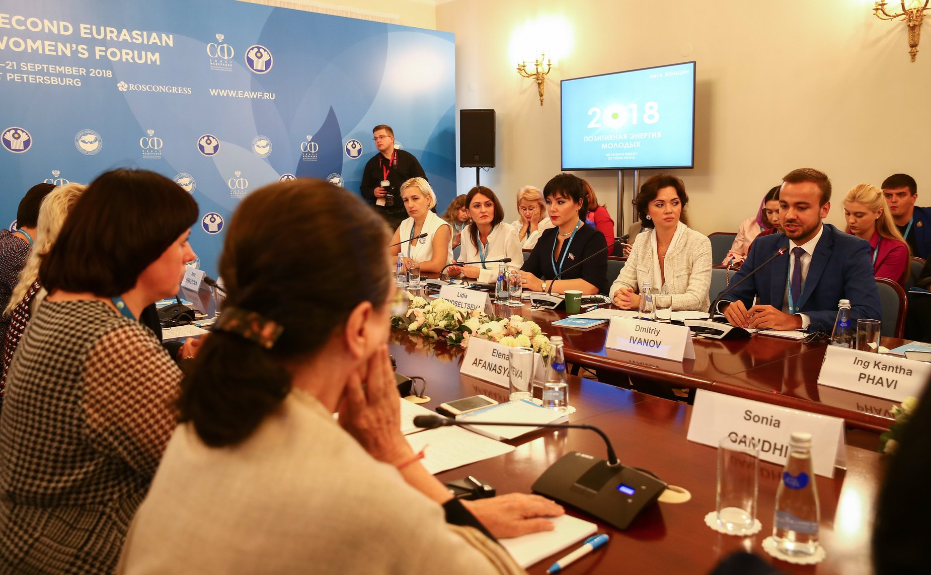 Открытая дискуссия «Позитивная энергия молодых»