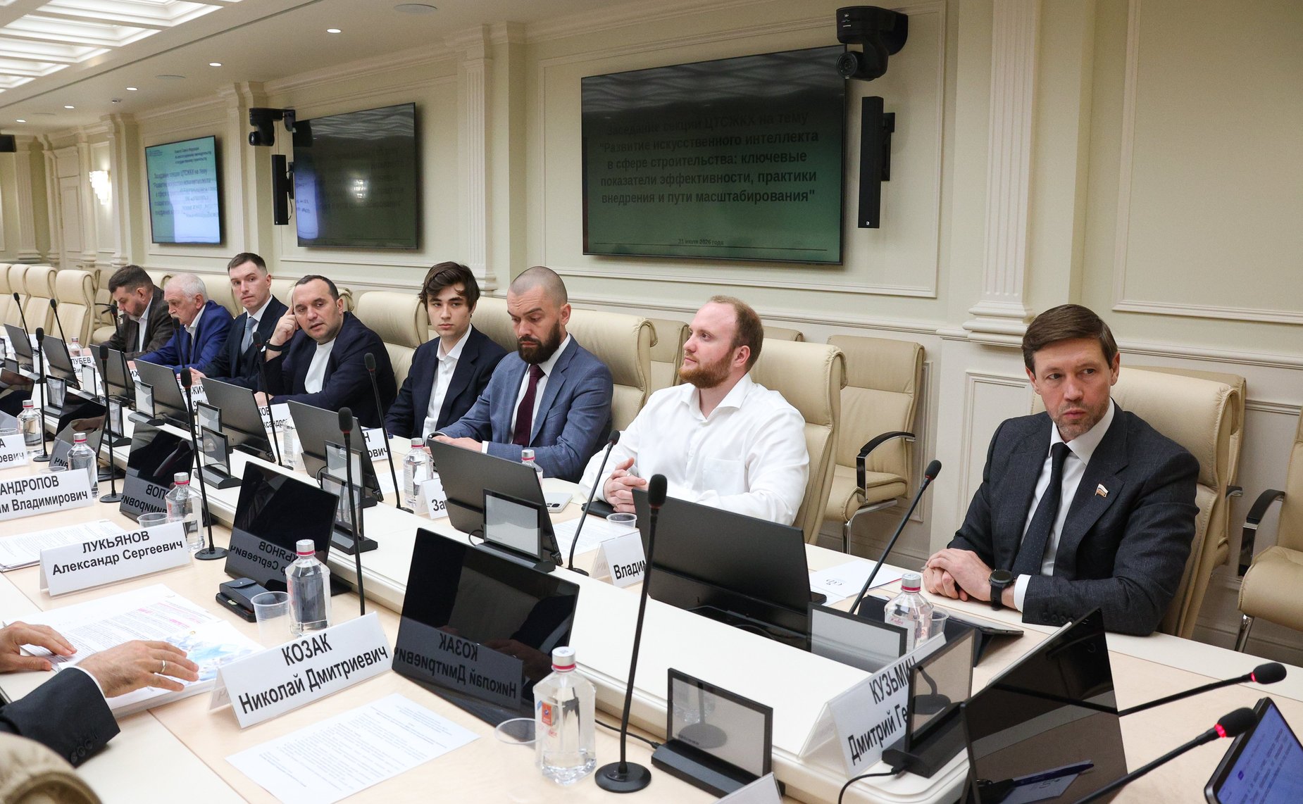 Заседание секции ЦТСЖКХ на тему «Развитие искусственного интеллекта в сфере строительства: ключевые показатели эффективности, практики внедрения и пути масштабирования»