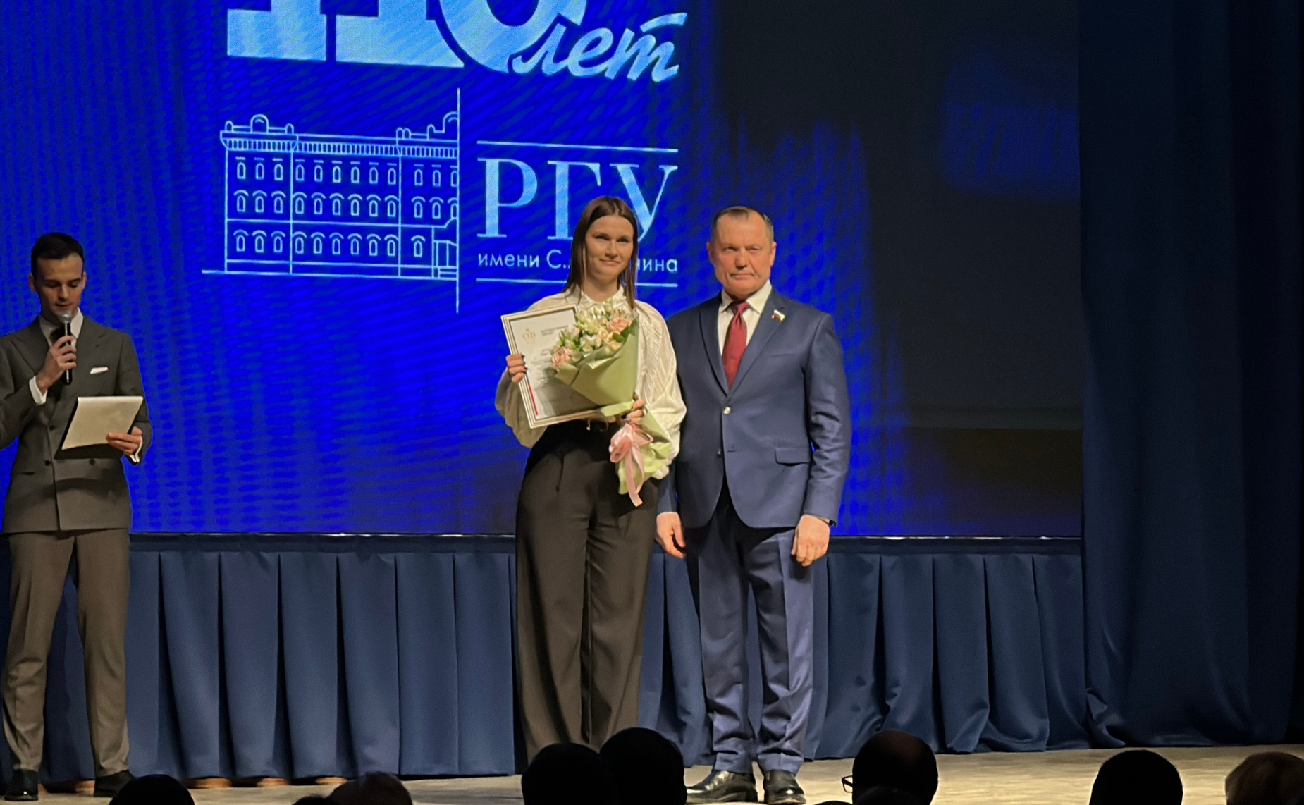 Игорь Мурог вручил Почетную грамоту Совета Федерации РГУ имени Есенина в честь 110-летия вуза