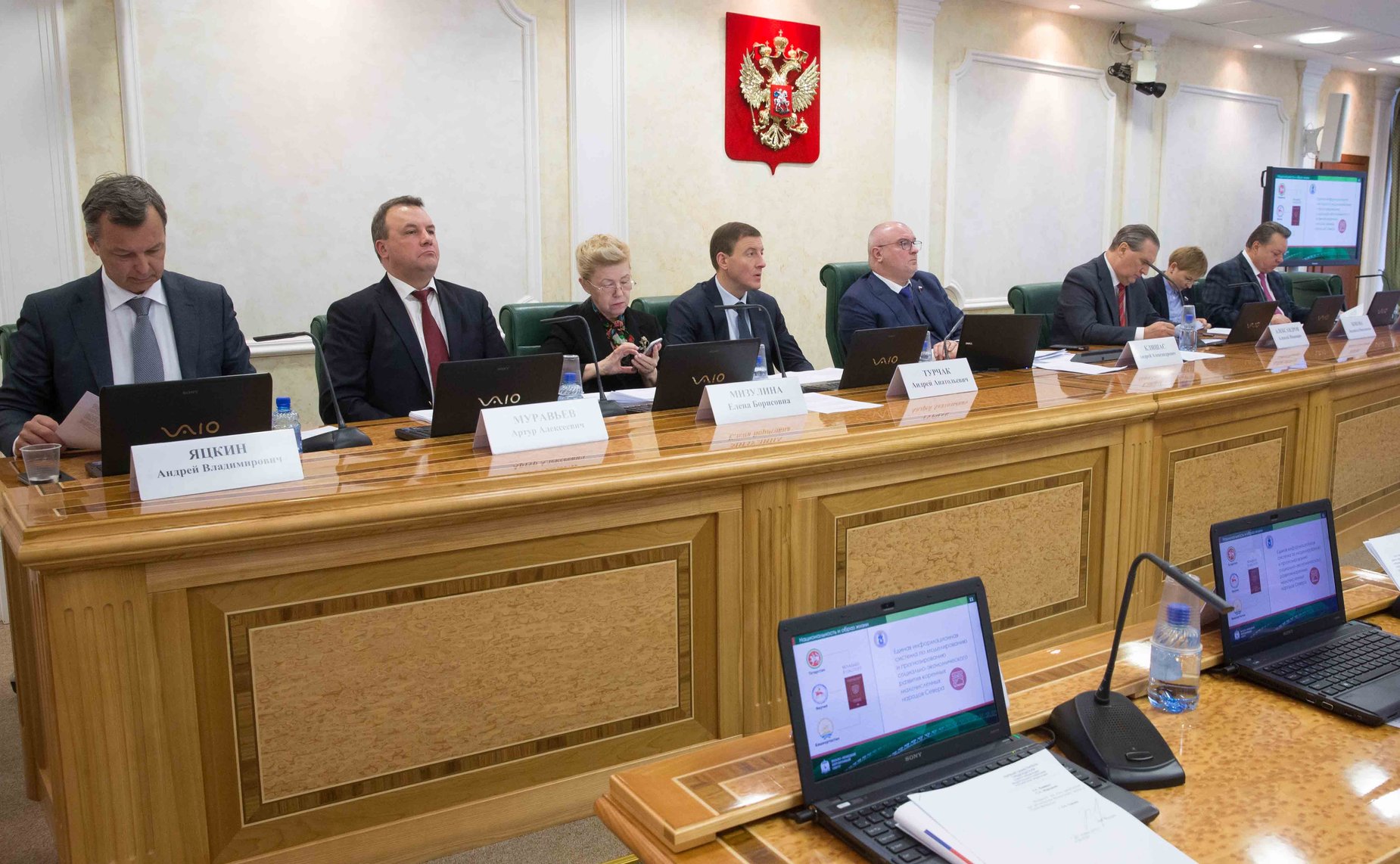 Расширенное заседание Комитета СФ по конституционному законодательству и государственному строительству