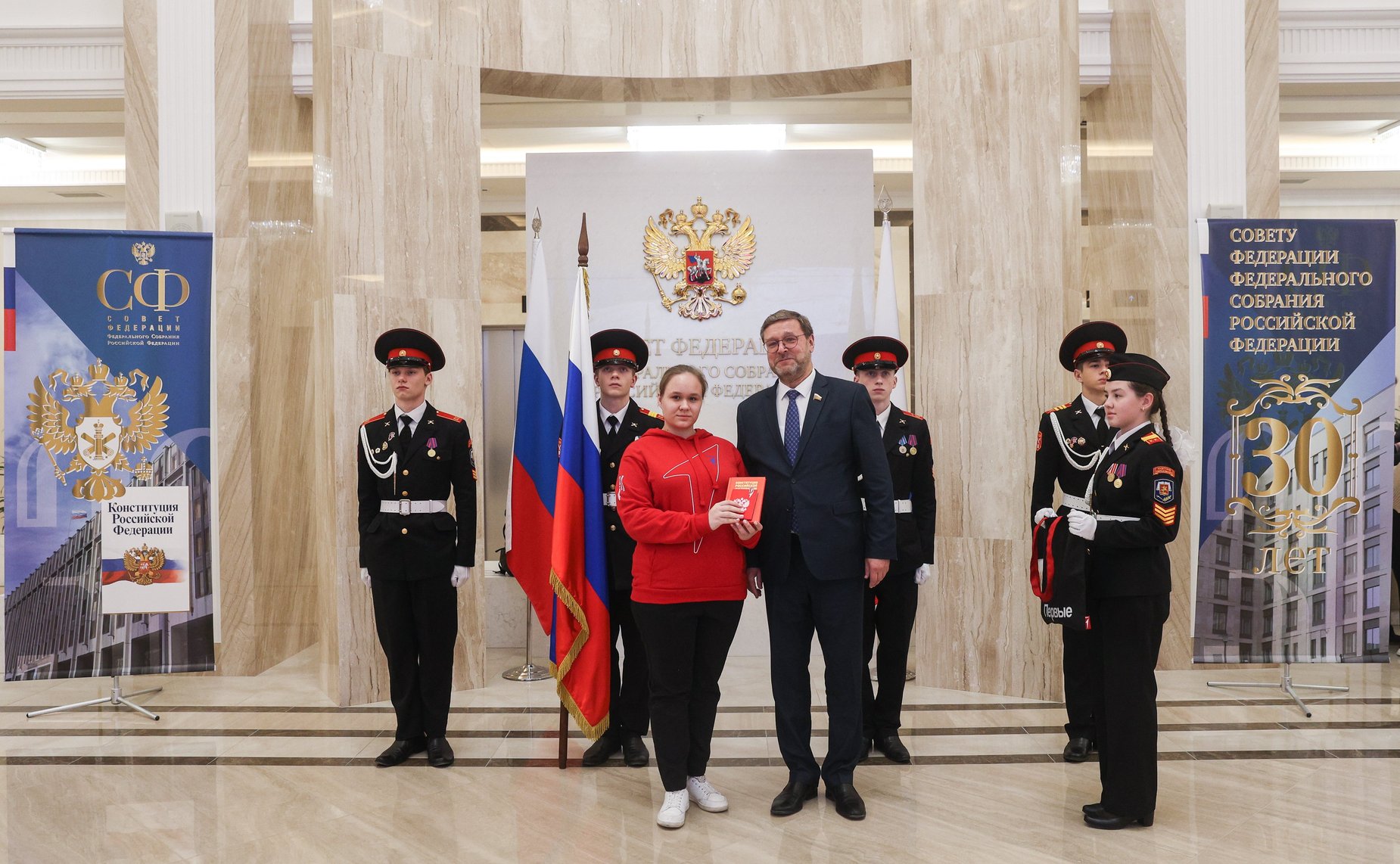 Торжественная церемония вручения паспортов граждан Российской Федерации группе участников встречи – представителям Общероссийского общественно-государственного движения детей и молодежи «Движение Первых»