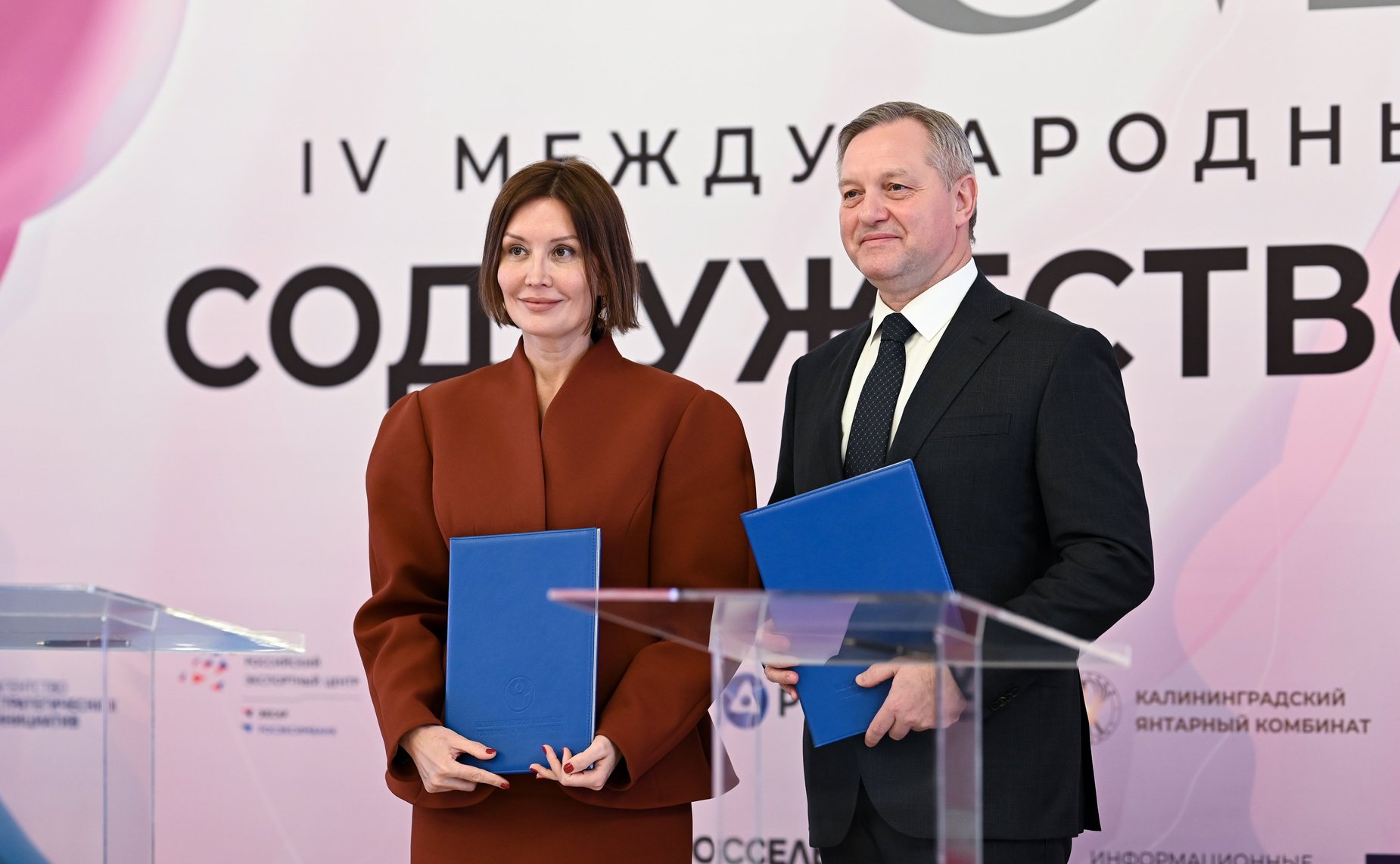 Подписание соглашений. IV Международный Форум «Содружество моды»