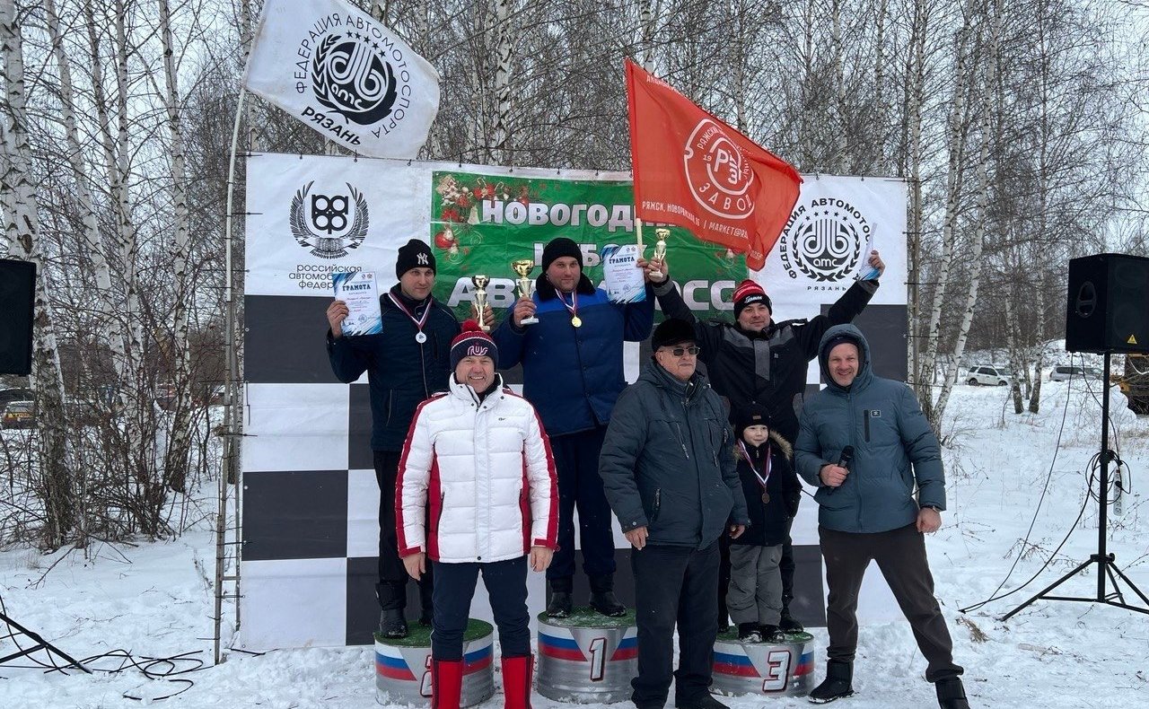 Игорь Мурог провел Новогодний кубок по автоспорту в Рязани
