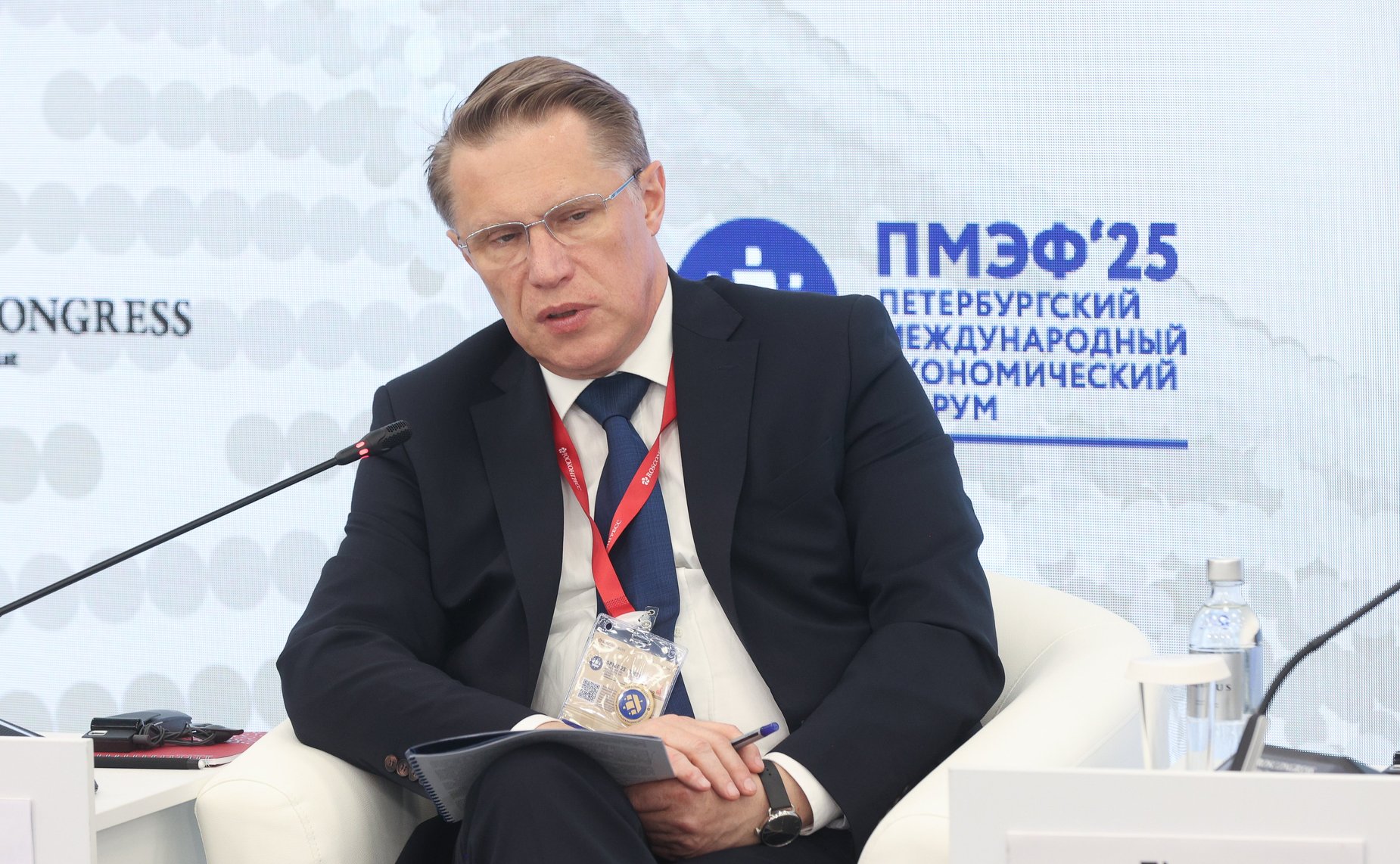 Министр здравоохранения Российской Федерации Михаил Мурашко