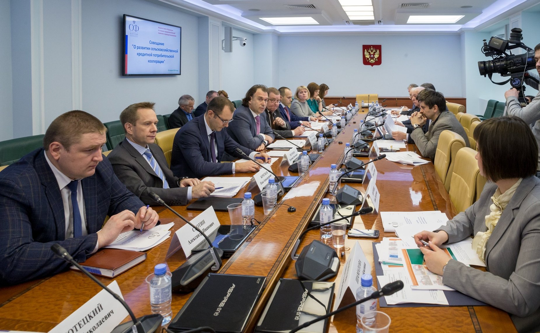 Совещание Комитета СФ по аграрно-продовольственной политике и природопользованию «О развитии сельскохозяйственной кредитной потребительской кооперации»