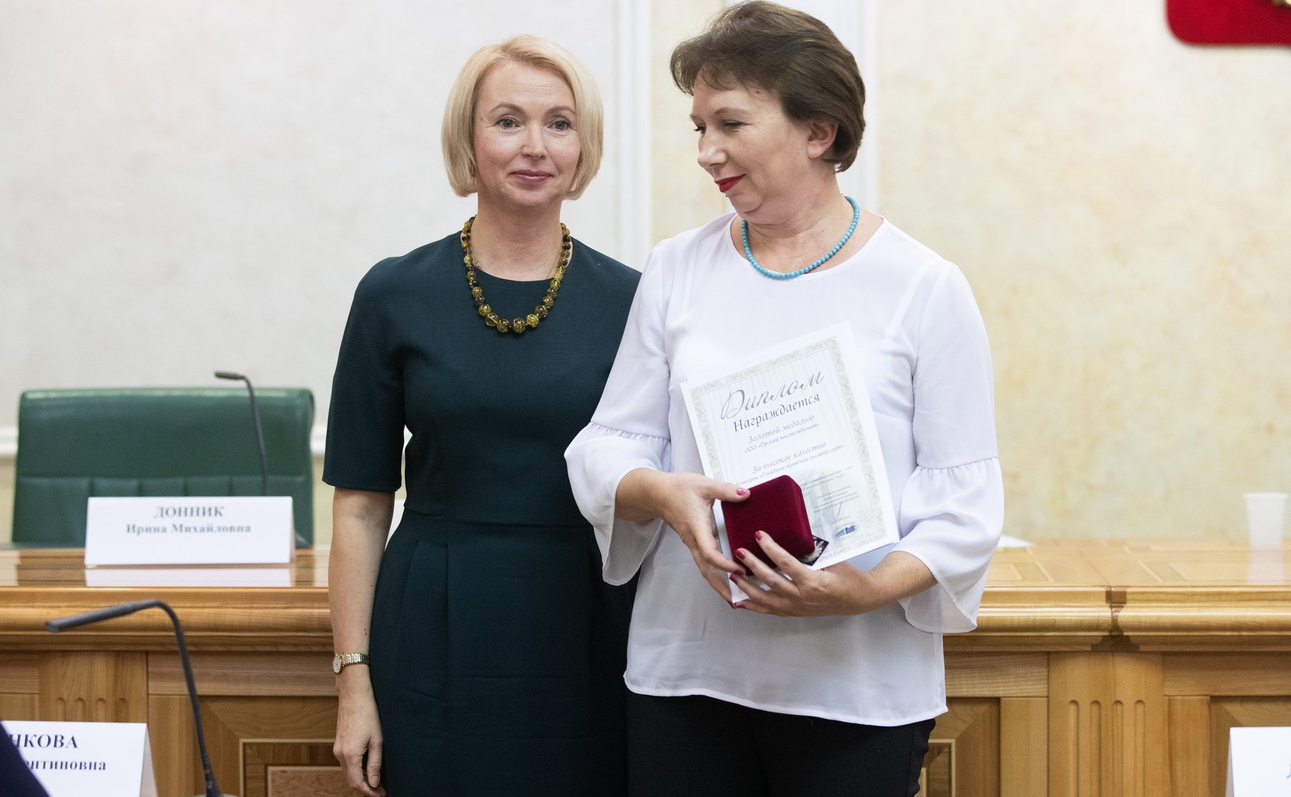 Церемония награждения победителей и дипломантов Международного конкурса качества пищевой продукции «ГАРАНТИЯ КАЧЕСТВА – 2018»