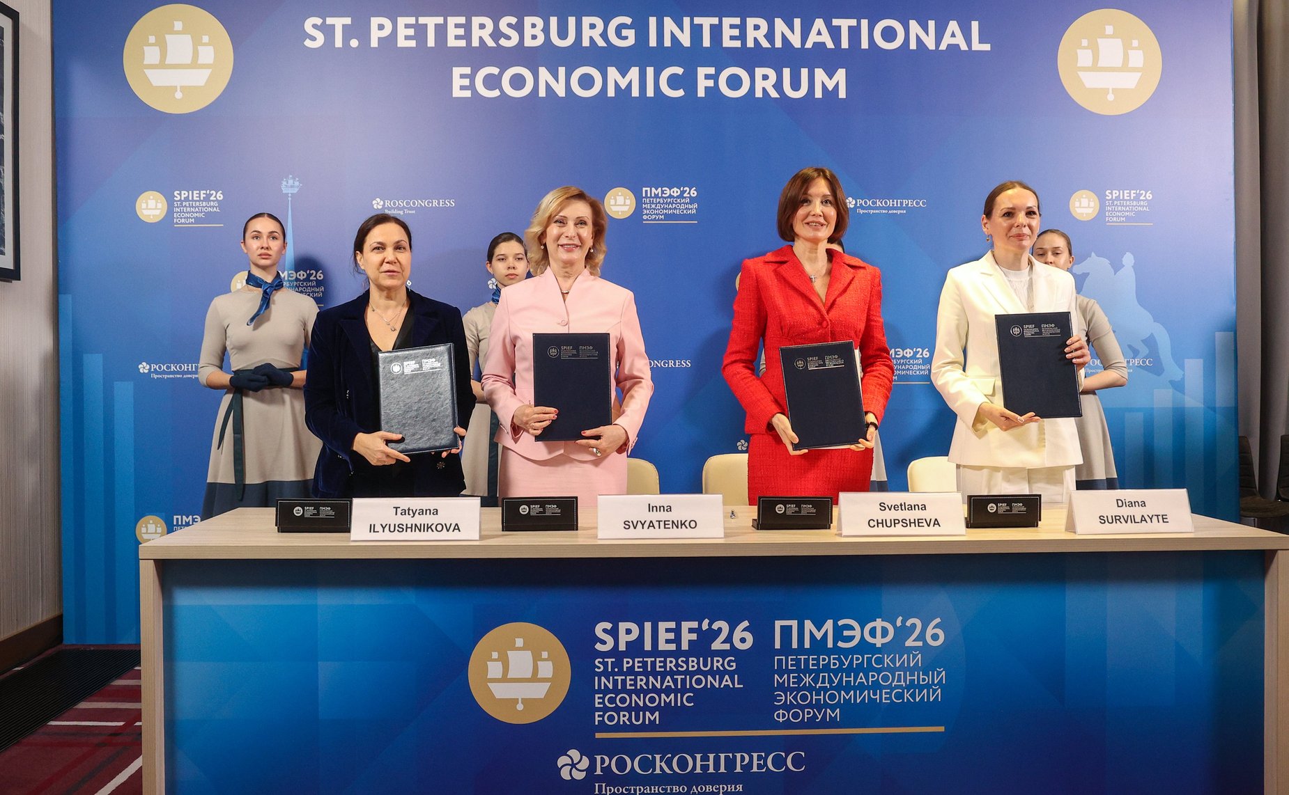 ПМЭФ-2026. Совет Федерации, АСИ, Минэкономразвития и Межпарламентская Ассамблея СНГ подписали соглашение по развитию креативных (творческих) индустрий и народных художественных промыслов в РФ