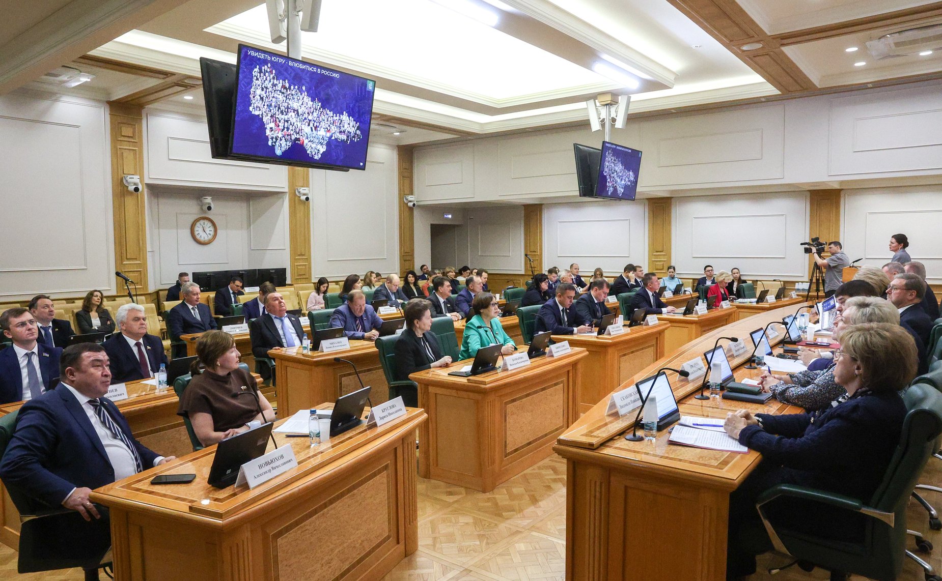 Заседание Комитета Совета Федерации по науке, образованию и культуре «О развитии в ХМАО-Югре инфраструктуры в сферах культуры, образования и науки»