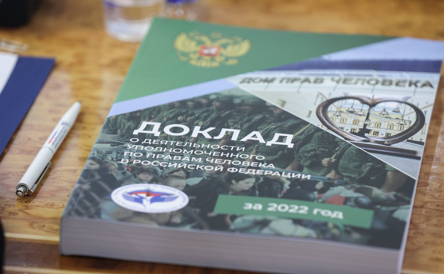 Заседание Комитета СФ по конституционному законодательству и государственному строительству