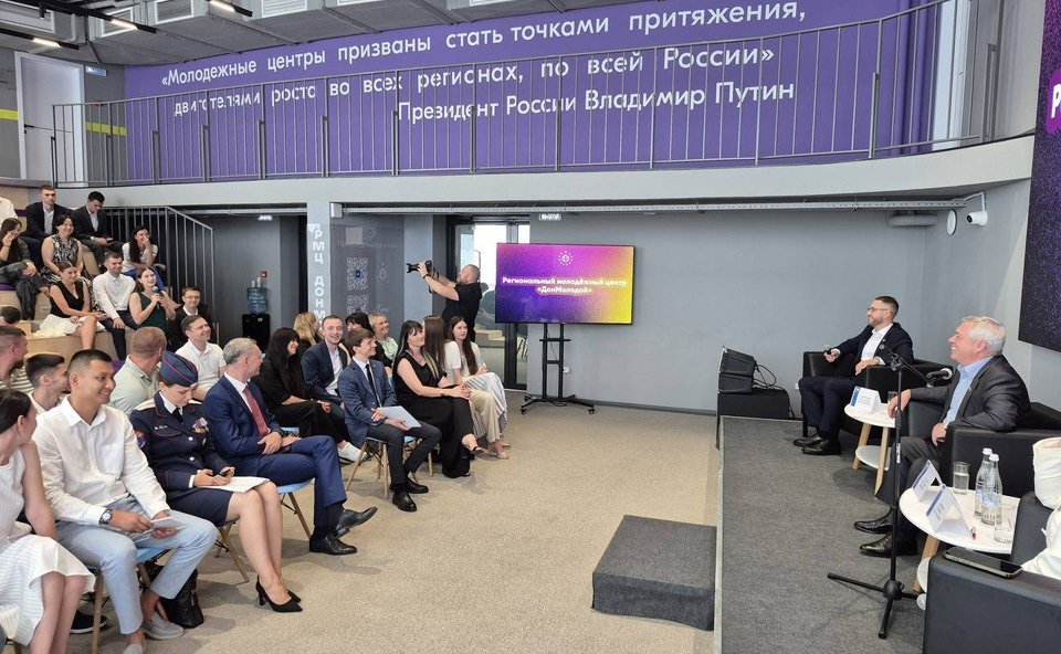 Василий Голубев принял участие в работе площадки регионального молодежного центра «Дон Молодой»