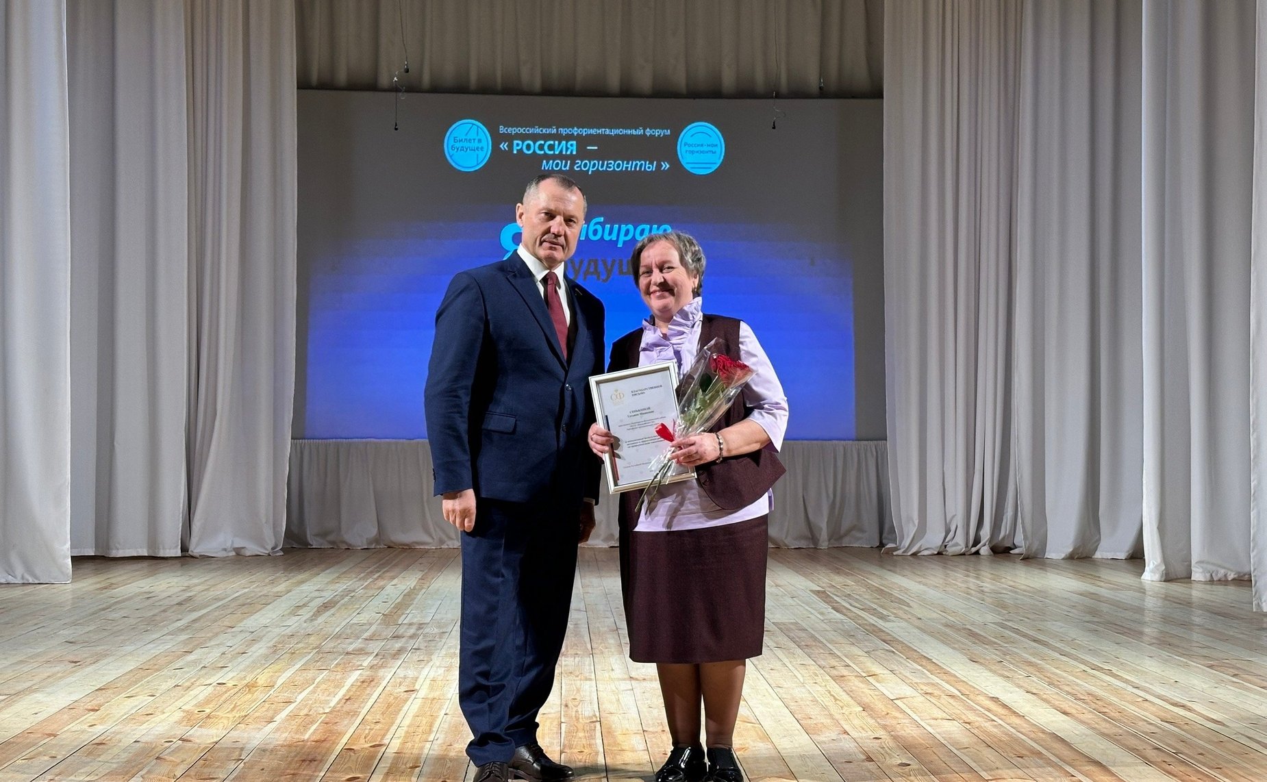 Игорь Мурог принял участие в организации в Рыбновском округе региональной ярмарки «Я выбираю будущее»