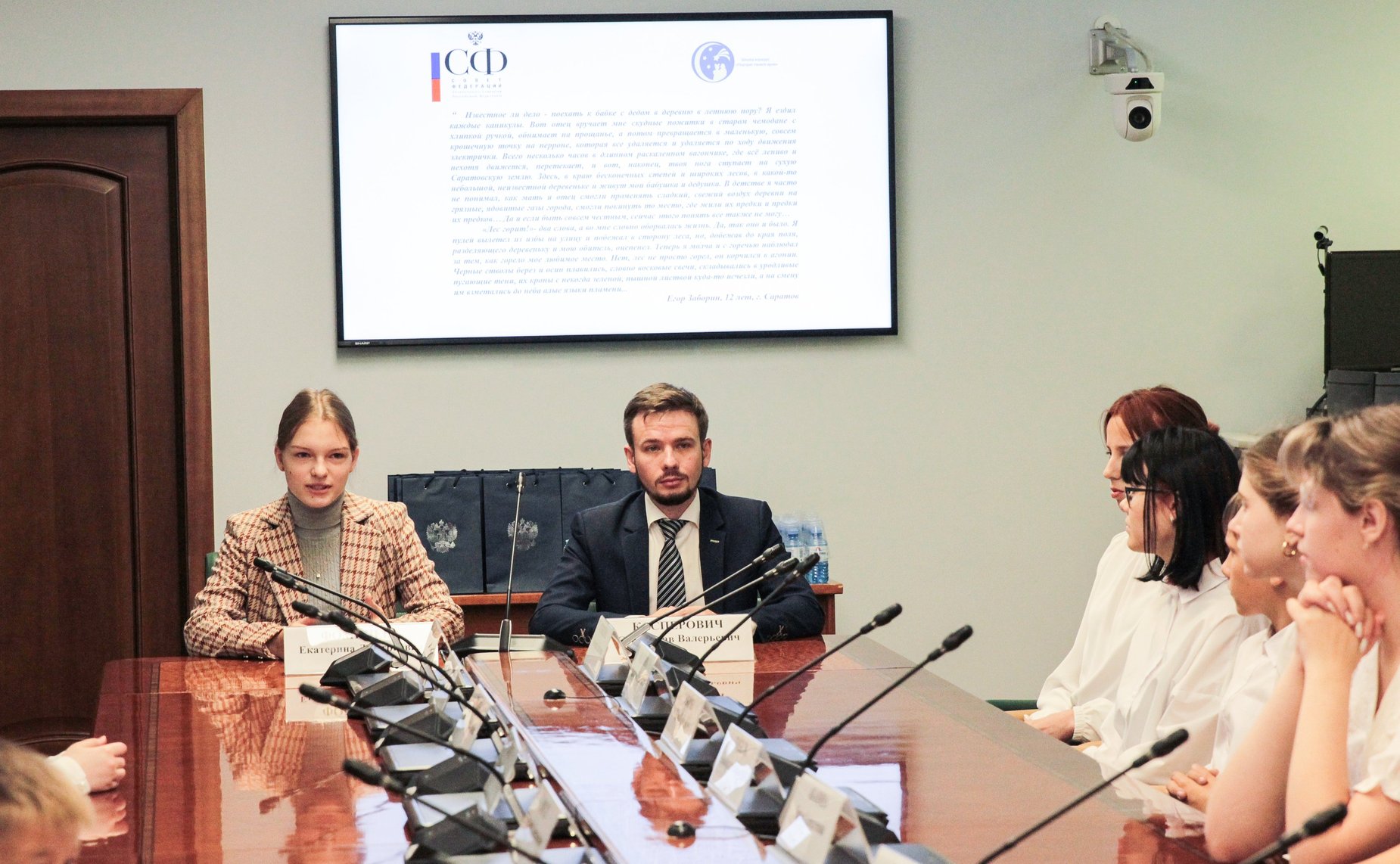 Валерий Радаев наградил победителей седьмого Всероссийского школы-конкурса «Портрет твоего края» 2023 года из Саратовской области и г. Москвы