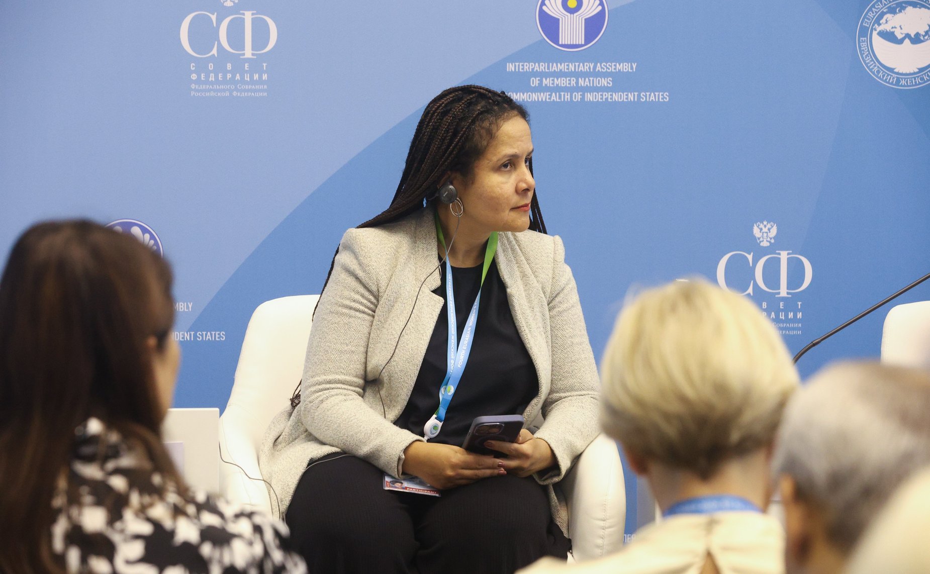 IV Евразийский женский форум. Открытое заседание «Женской двадцатки» (W20) «Выход на глобальный уровень: женские организации и многосторонние институты»