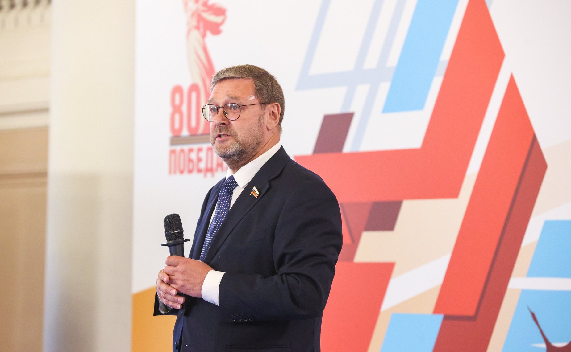 Константин Косачев