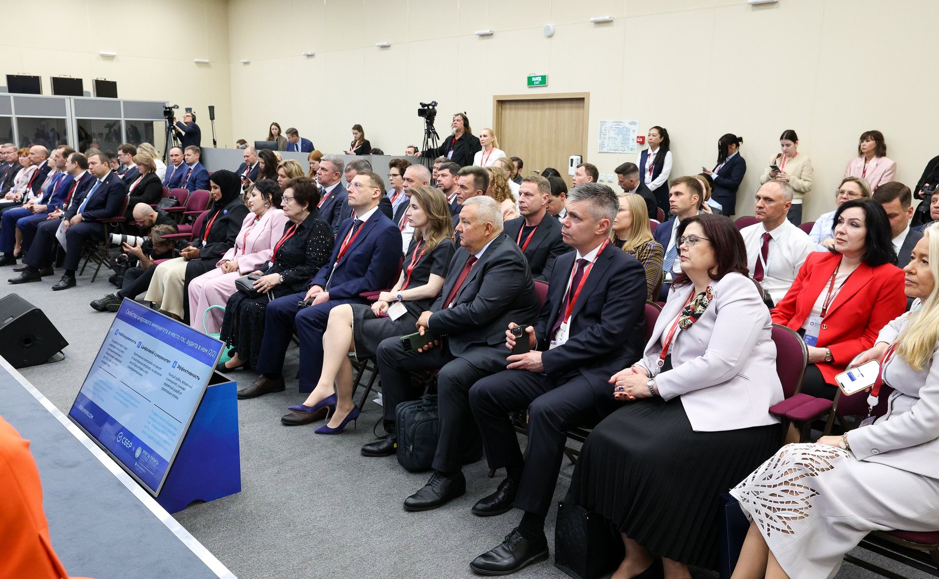 ПМЭФ-2026. «Технологический прорыв и трансформация контрольно-надзорной деятельности: новое качество регулирования»