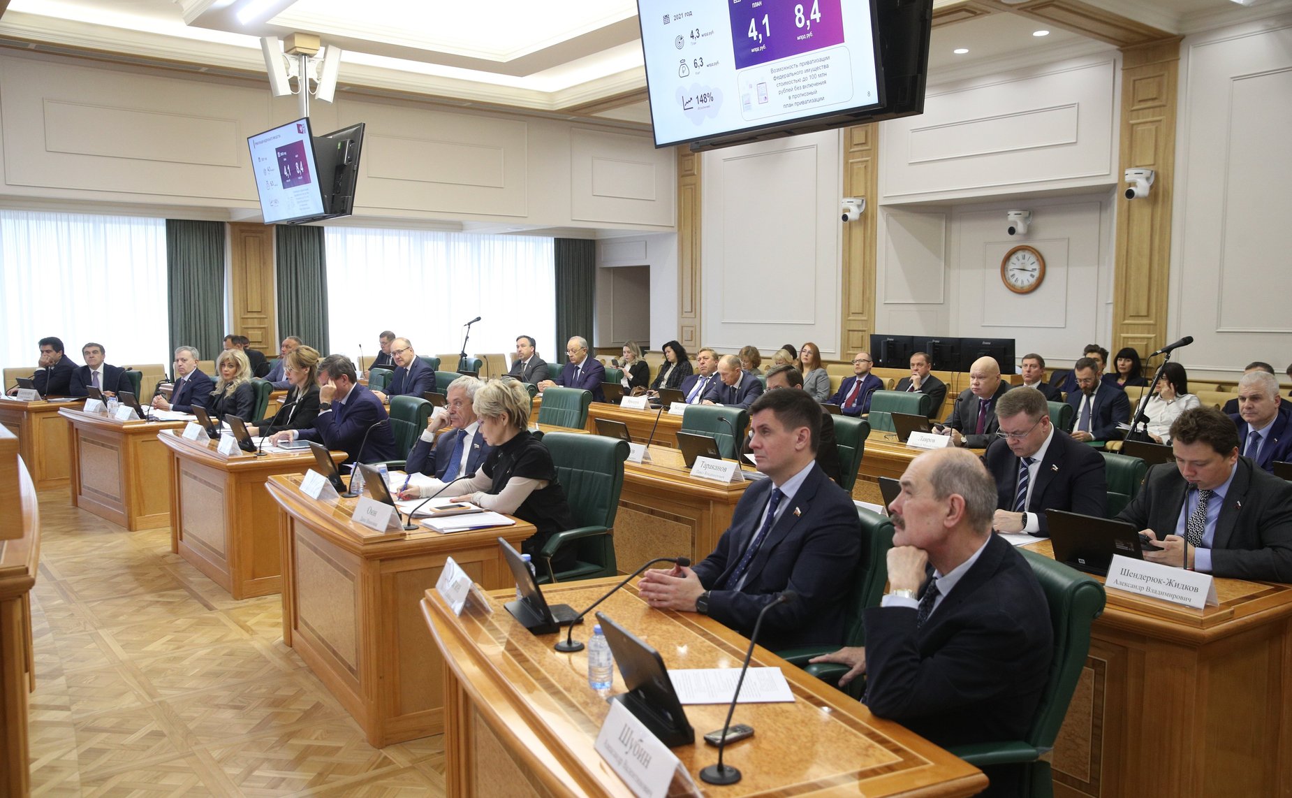 Расширенное заседание Комитета СФ по бюджету и финансовым рынкам (в рамках Дней Новгородской области)