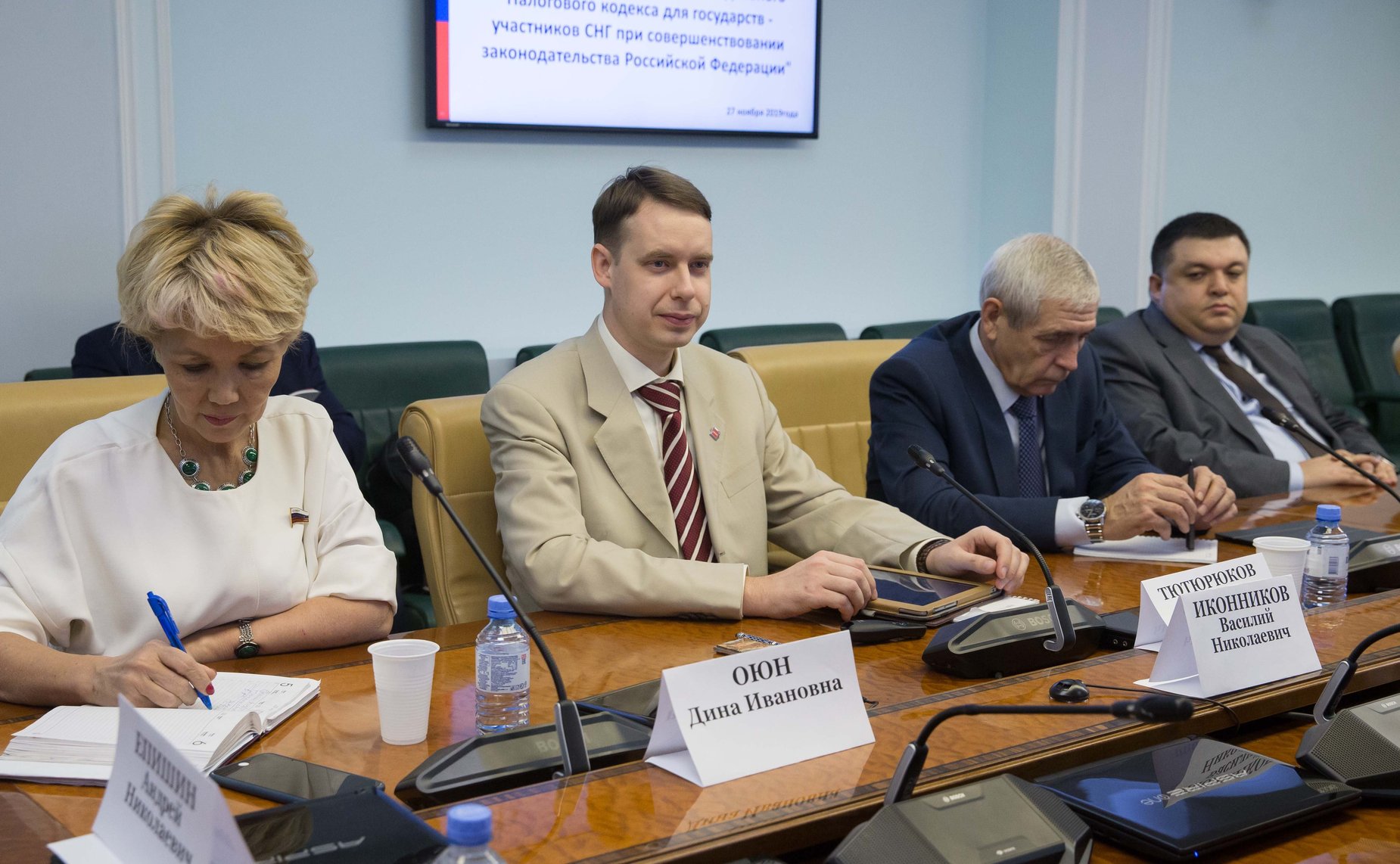 «Круглый стол» Комитета СФ по бюджету и финансовым рынкам