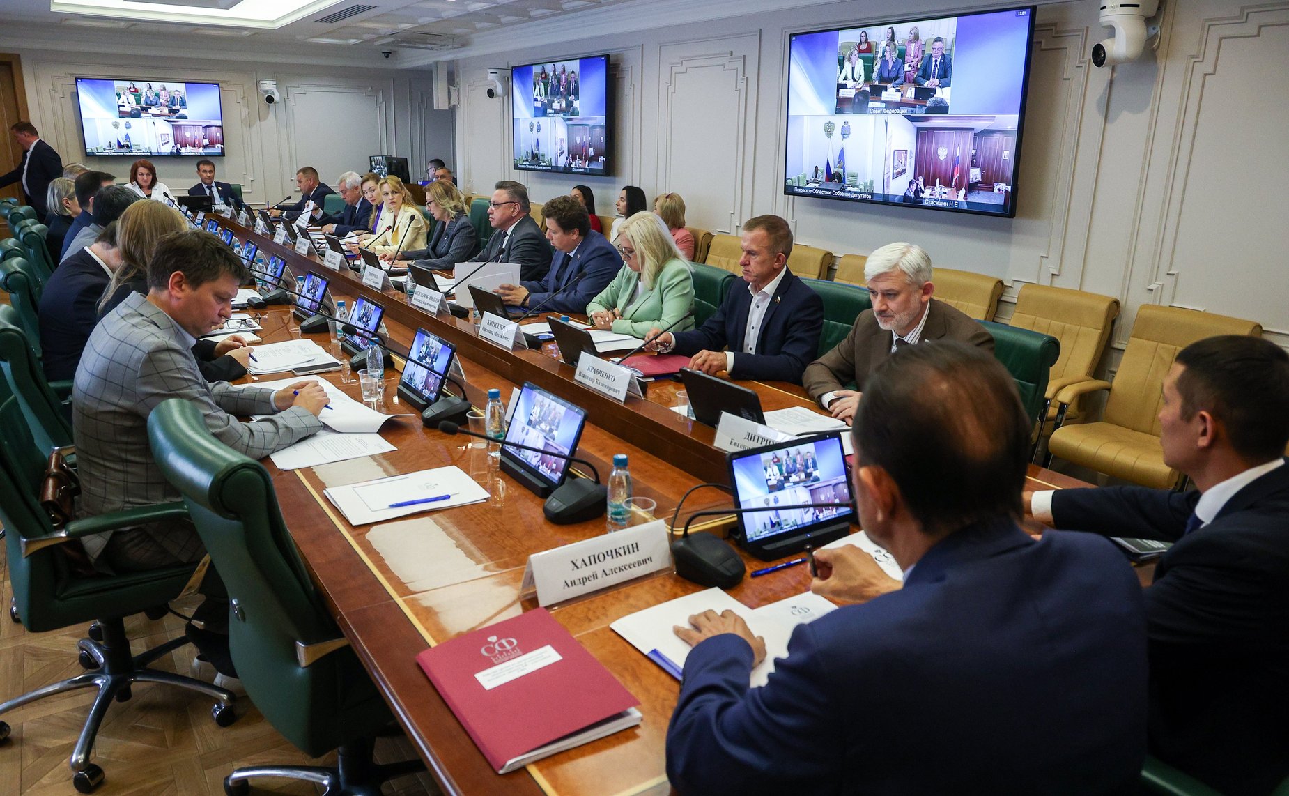 Заседание рабочей группы по законодательному обеспечению прав и законных интересов граждан Российской Федерации — участников специальной военной операции и членов их семей