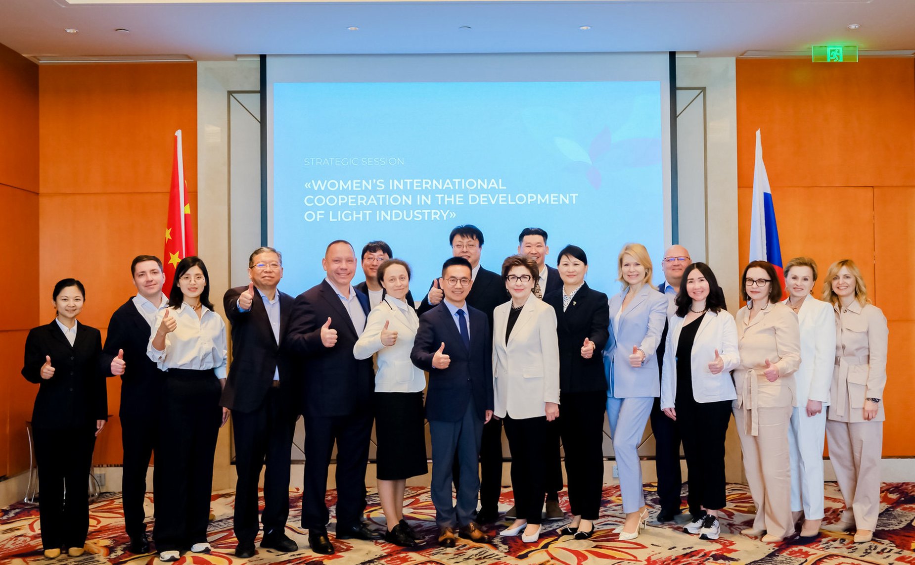 Галина Карелова приняла участие в выездной сессии Совета Евразийского женского форума, организованной командой проекта «Женщины в легкой промышленности» в рамках деловой программы международной выставки SinoCorrugated 2025 в Шанхае