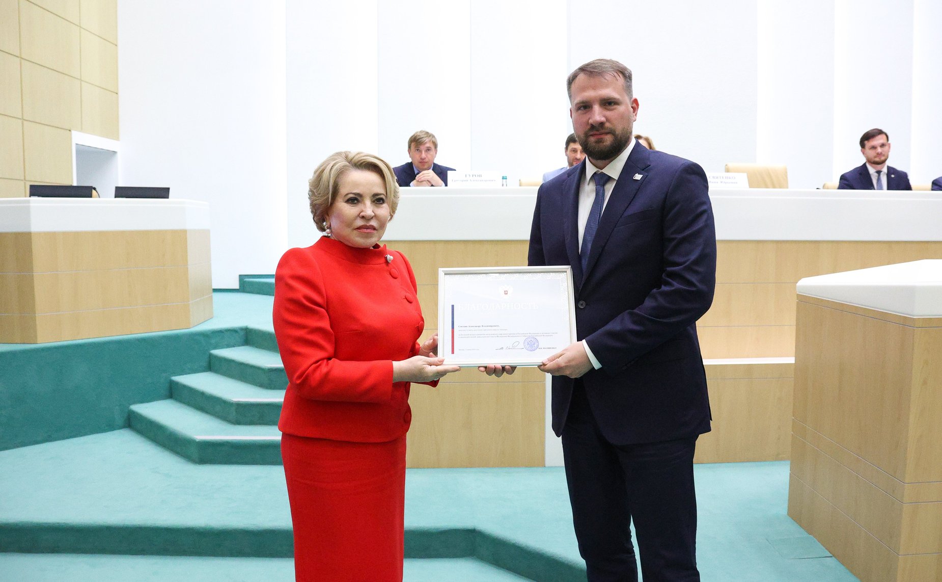 Заседание Палаты молодых законодателей при Совете Федерации