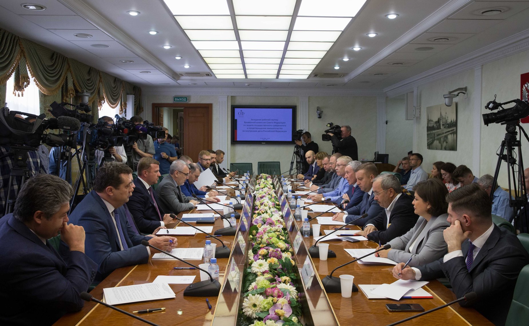 Заседание рабочей группы Временной комиссии СФ по защите государственного суверенитета и предотвращению вмешательства во внутренние дела РФ
