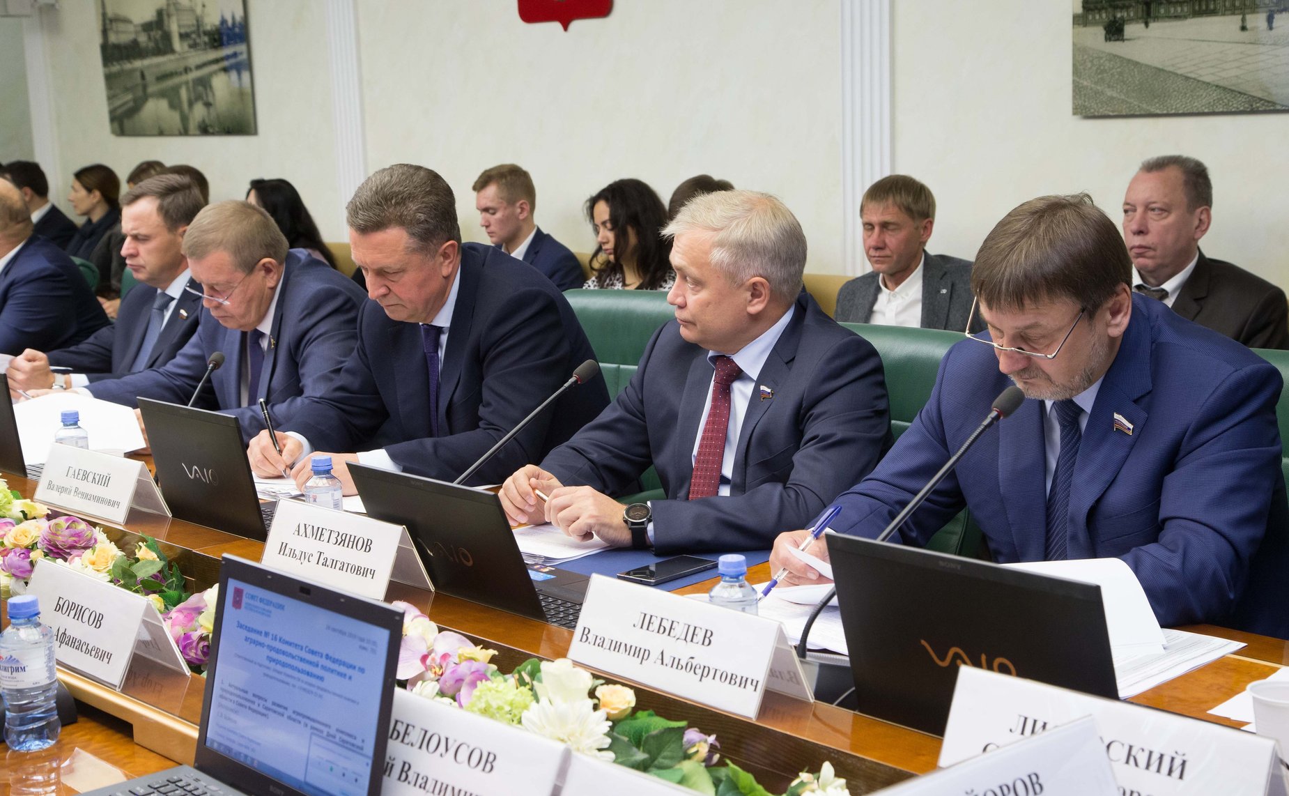 Расширенное заседание Комитета СФ по аграрно-продовольственной политике и природопользованию