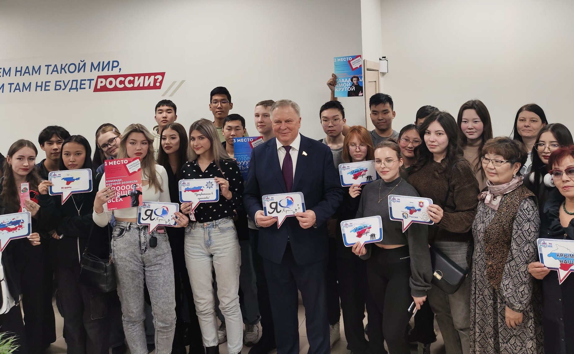 Вячеслав Наговицын во время региональной недели принял участие в празднике «Русская весна. К 10-летию воссоединения Крыма с Россией»