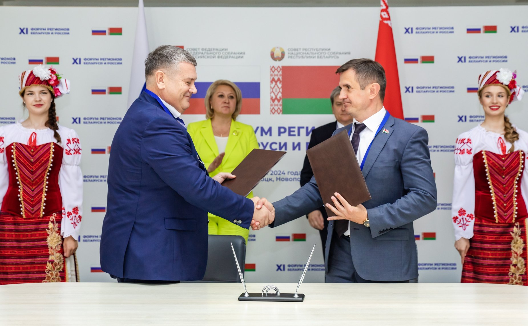 ХI Форум регионов Беларуси и России. Секция 4 «Инновации в сфере высшего образования и науке: опыт и перспективы сотрудничества Союзного государства»