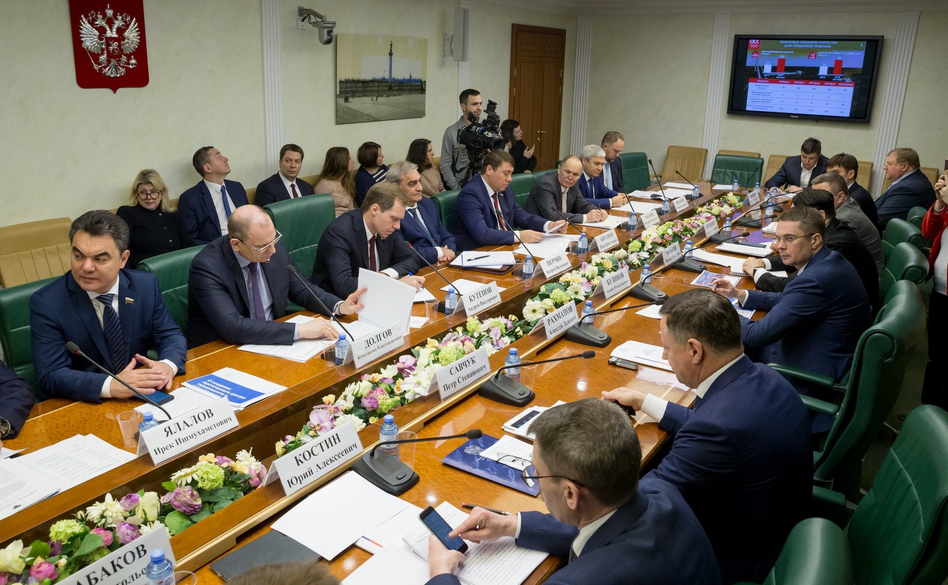 Совещание Комитета СФ по экономической политике на тему «О перспективах развития российского судостроения»