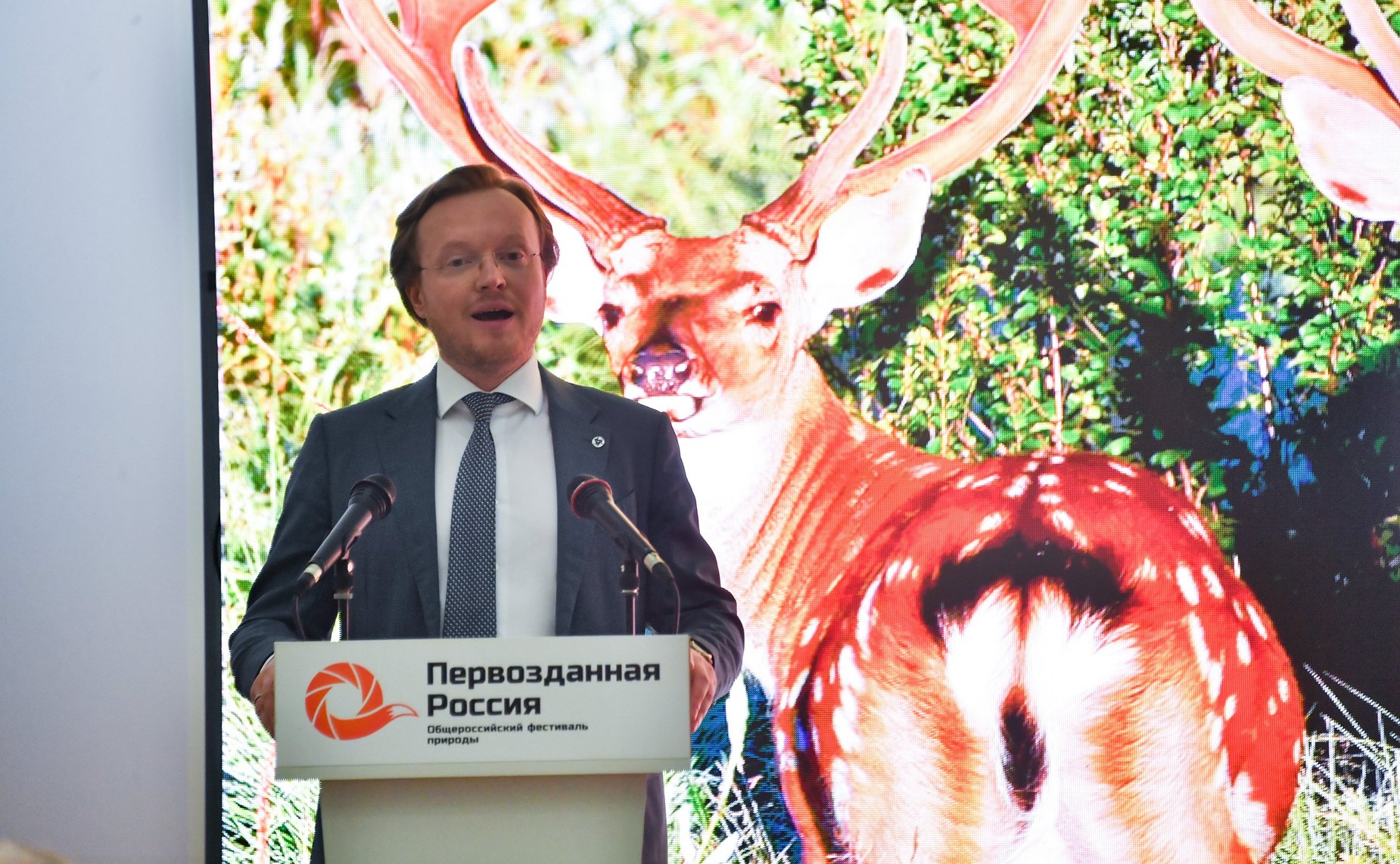 Открылие XI Общероссийского фестиваля природы «Первозданная Россия»