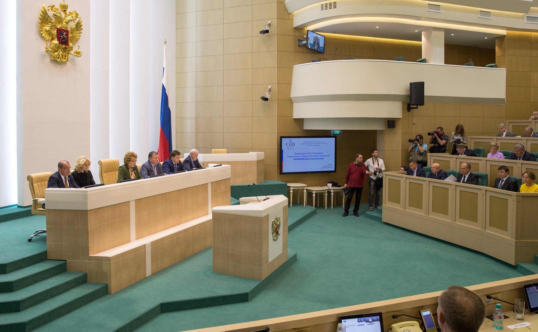Выступление Председателя Совета Федерации В. Матвиенко