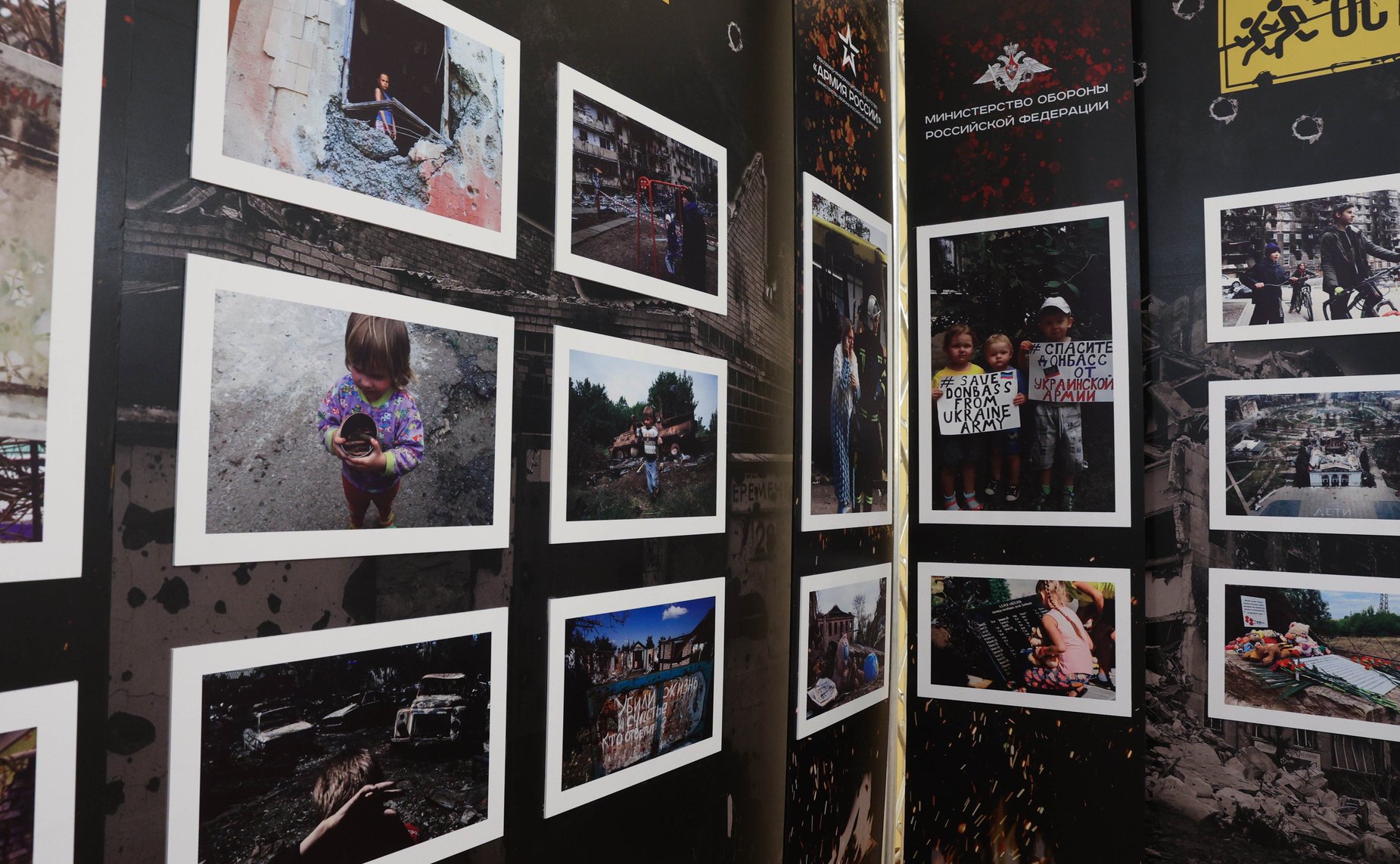 Заседание парламентской комиссии по расследованию преступных действий в отношении несовершеннолетних со стороны киевского режима