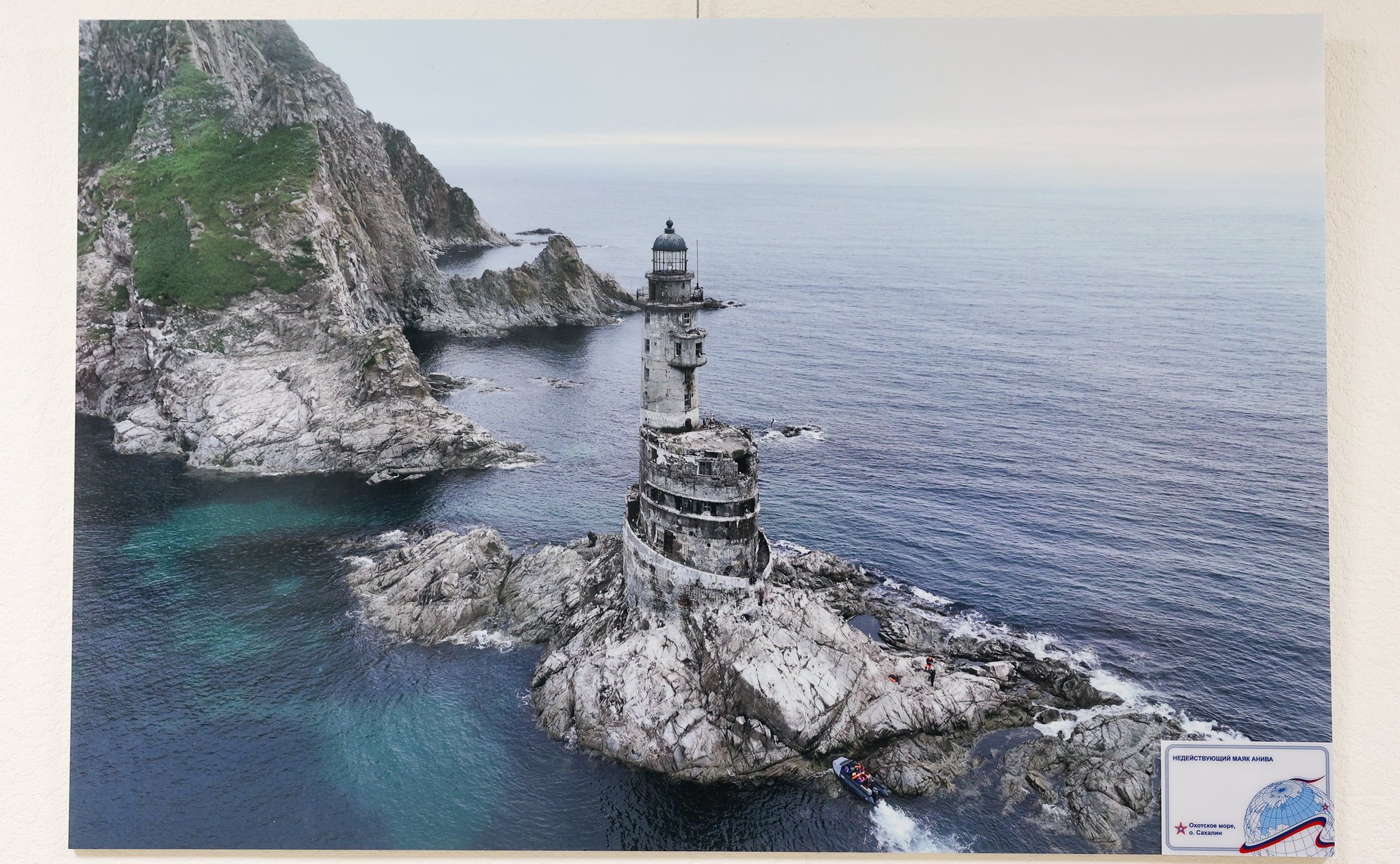 Открытие в Совете Федерации фотовыставки «Люди моря» и «Голоса погибших кораблей»