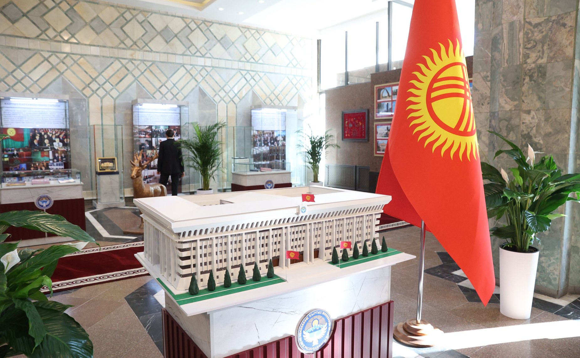 Международная конференция, посвящённая 85-летию Жогорку Кенеша Киргизской Республики