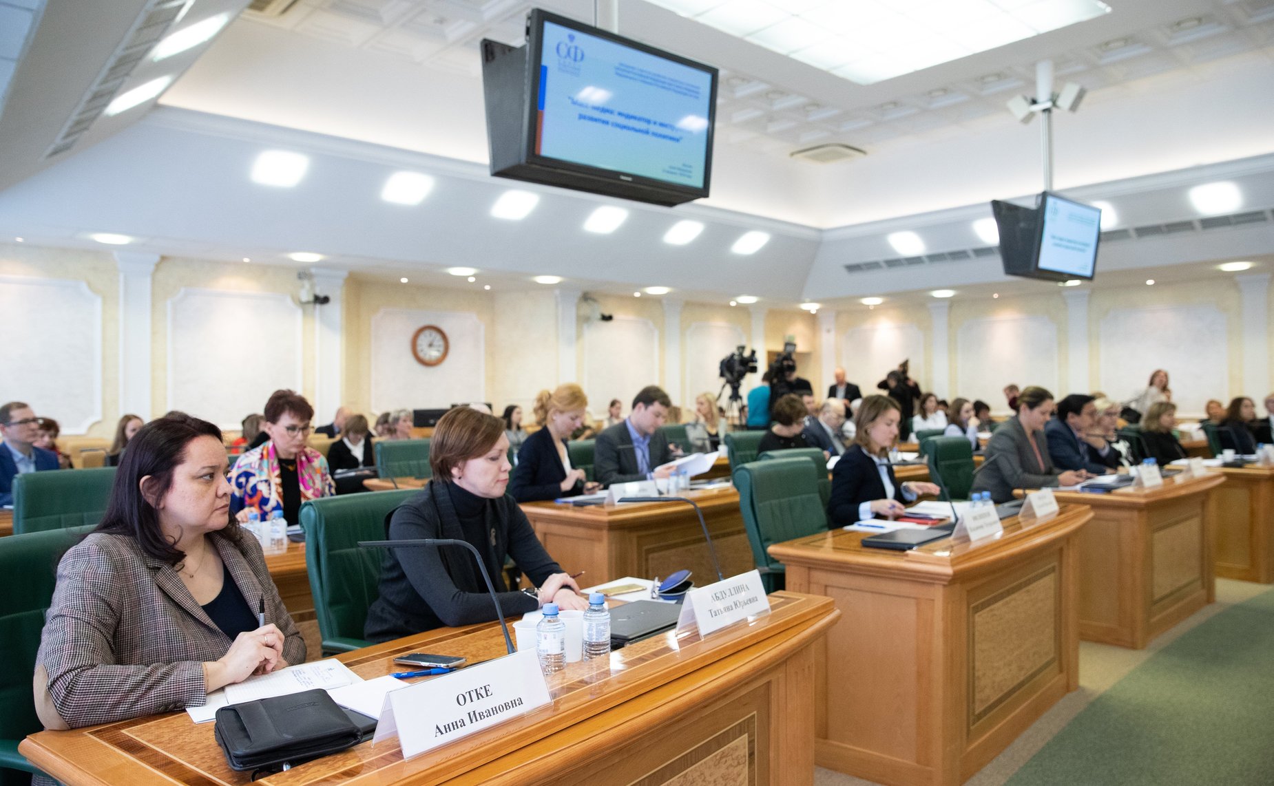 Заседание Совета по развитию социальных инноваций субъектов РФ на тему «Масс-медиа: индикатор и инструмент развития социальной экономики»