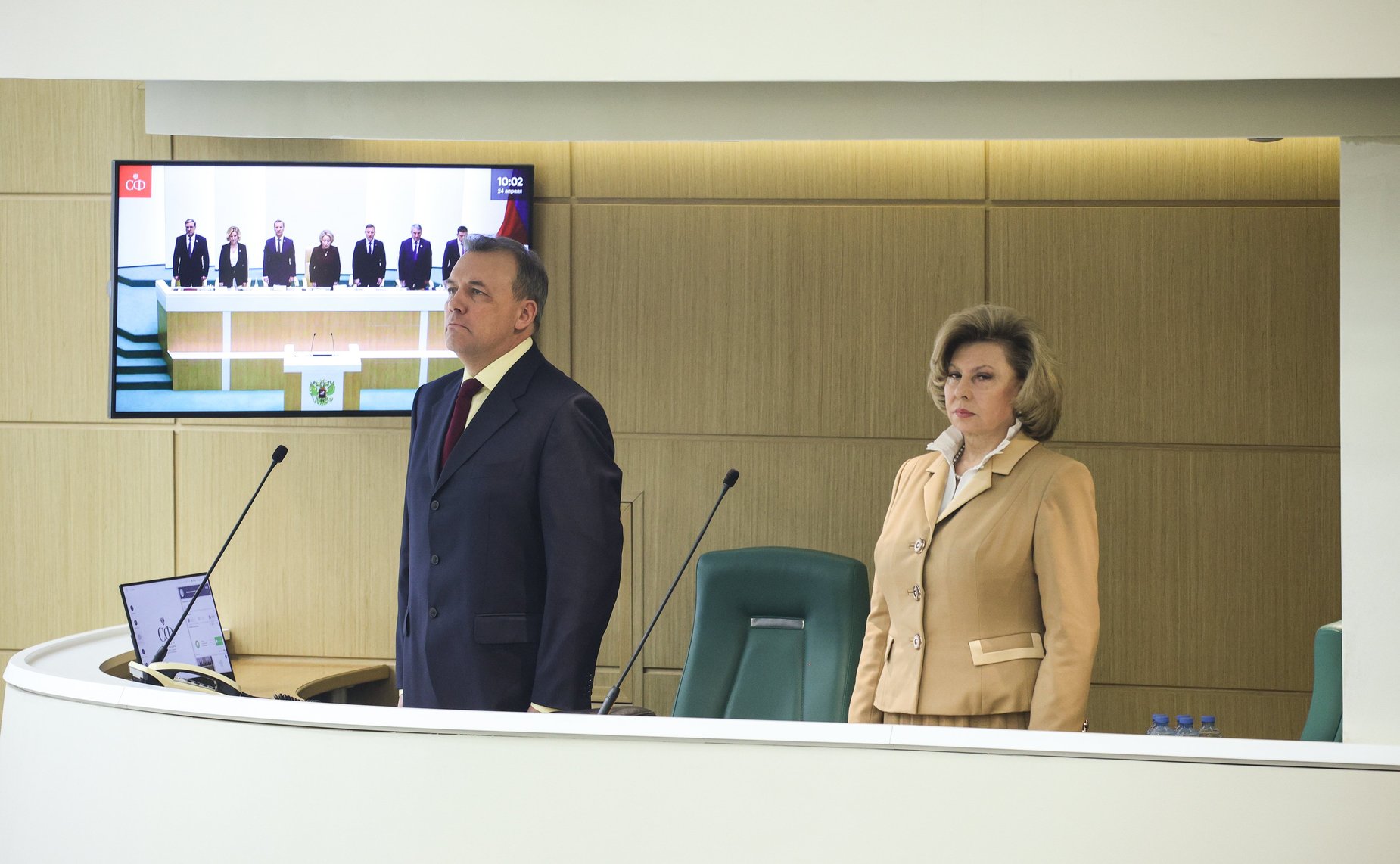 566-е заседание Совета Федерации