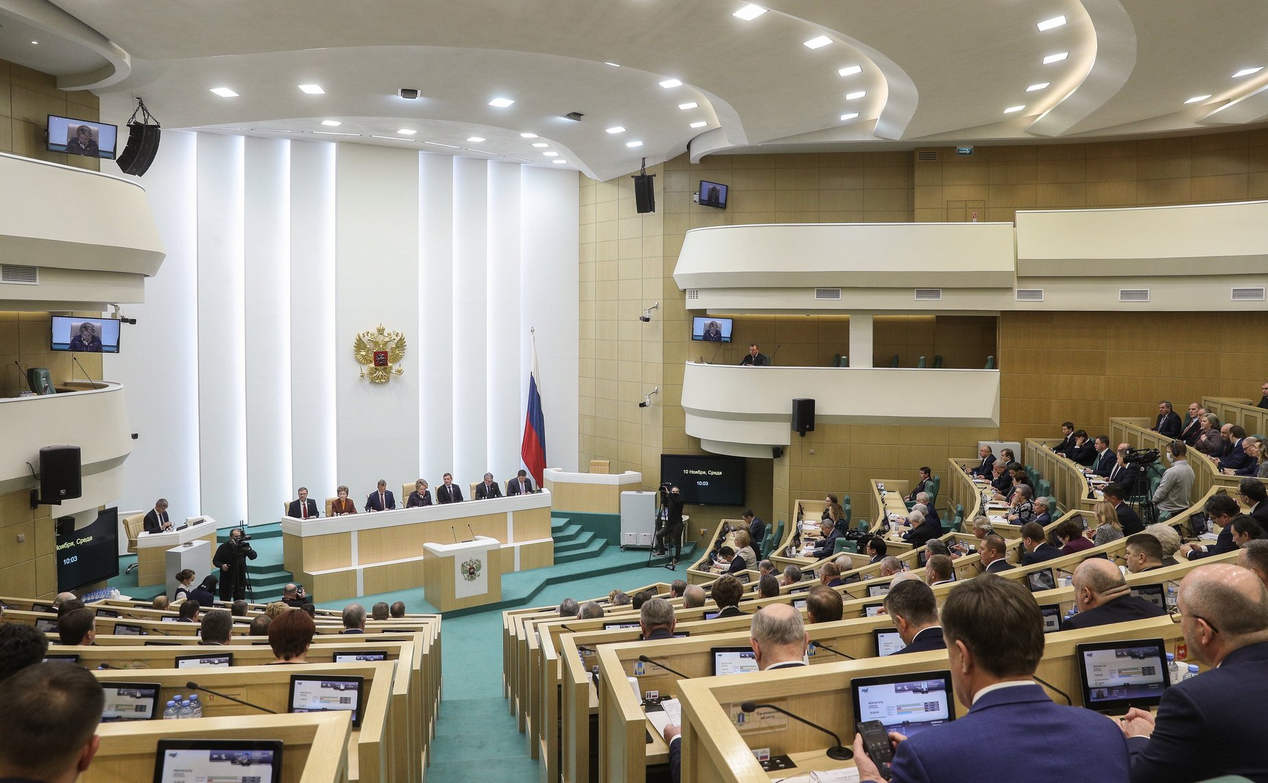 511 заседание Совета Федерации
