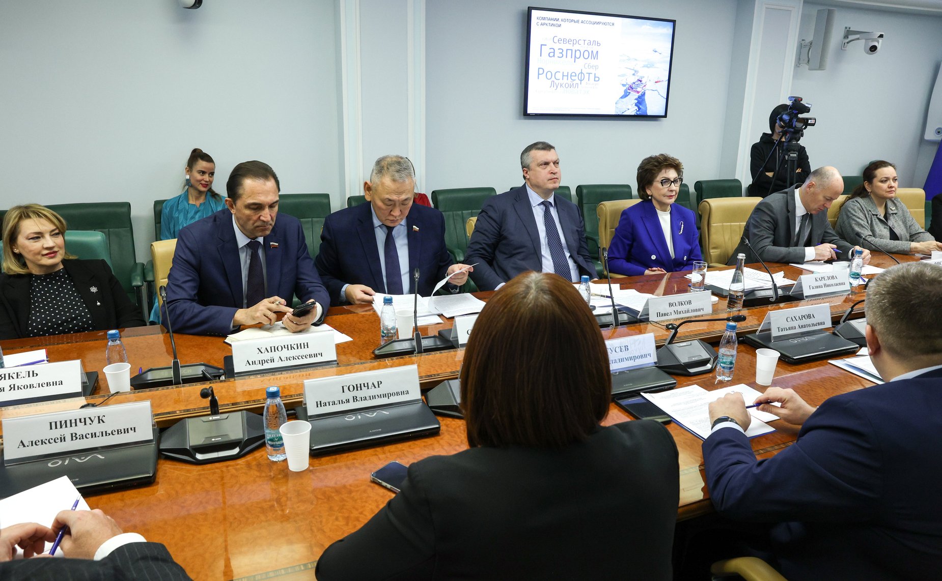 В Совете Федерации состоялась презентация исследовательского проекта «Имидж и точки развития Арктики. Взгляд россиян-2024»