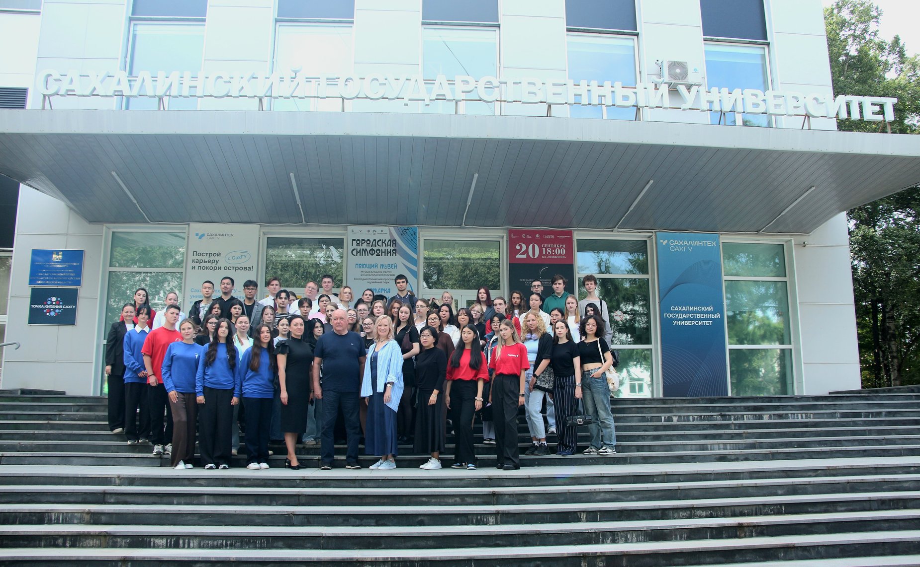 Григорий Карасин в ходе работы в регионе провел встречу со студентами и с участниками дипломатического клуба школьников