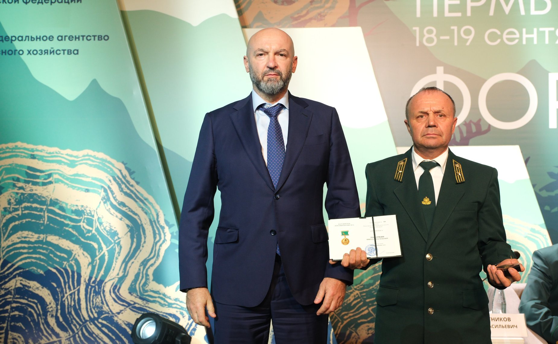 Всероссийский форум «Леса России» в Перми