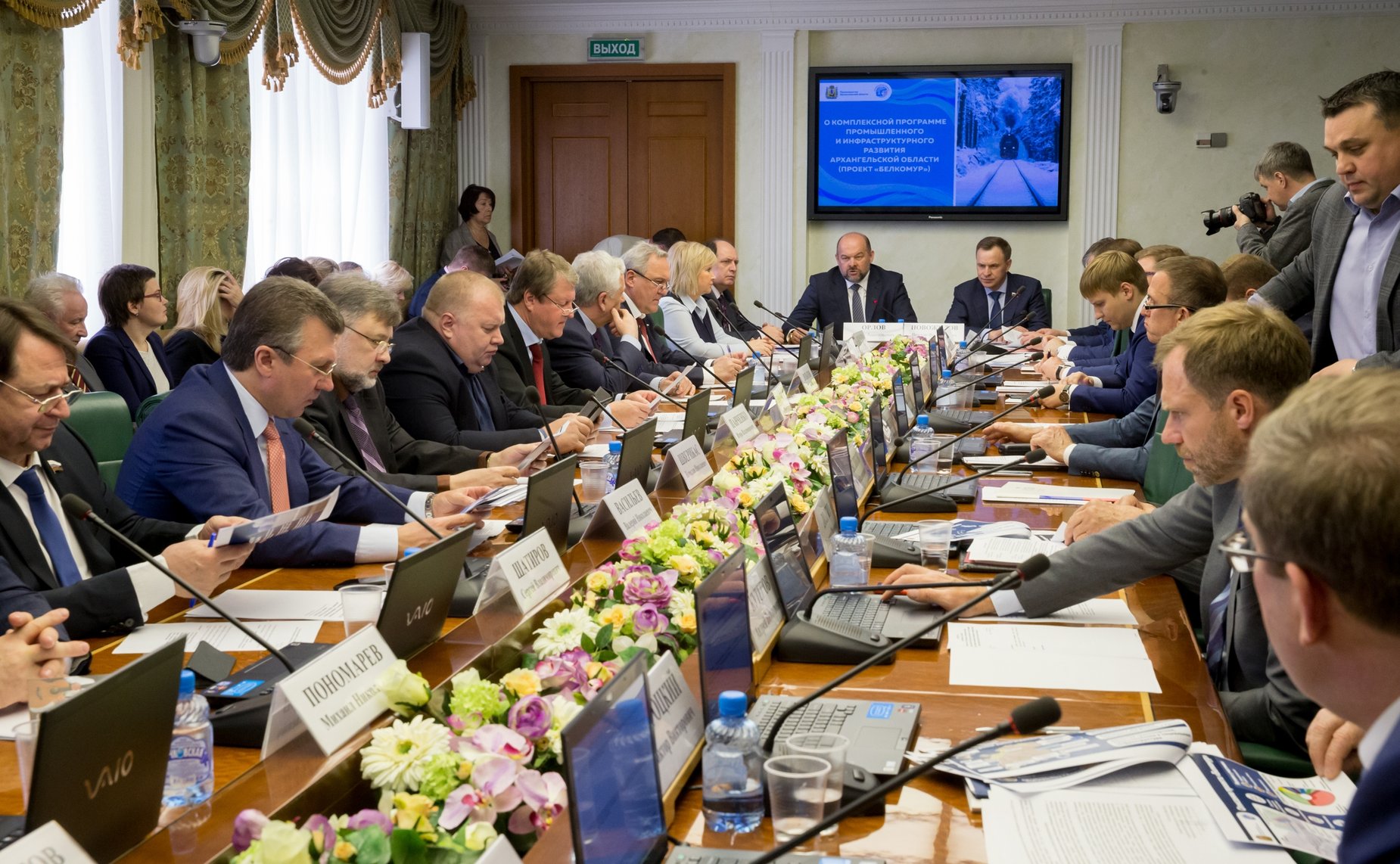 Расширенное заседание Комитета СФ по экономической политике