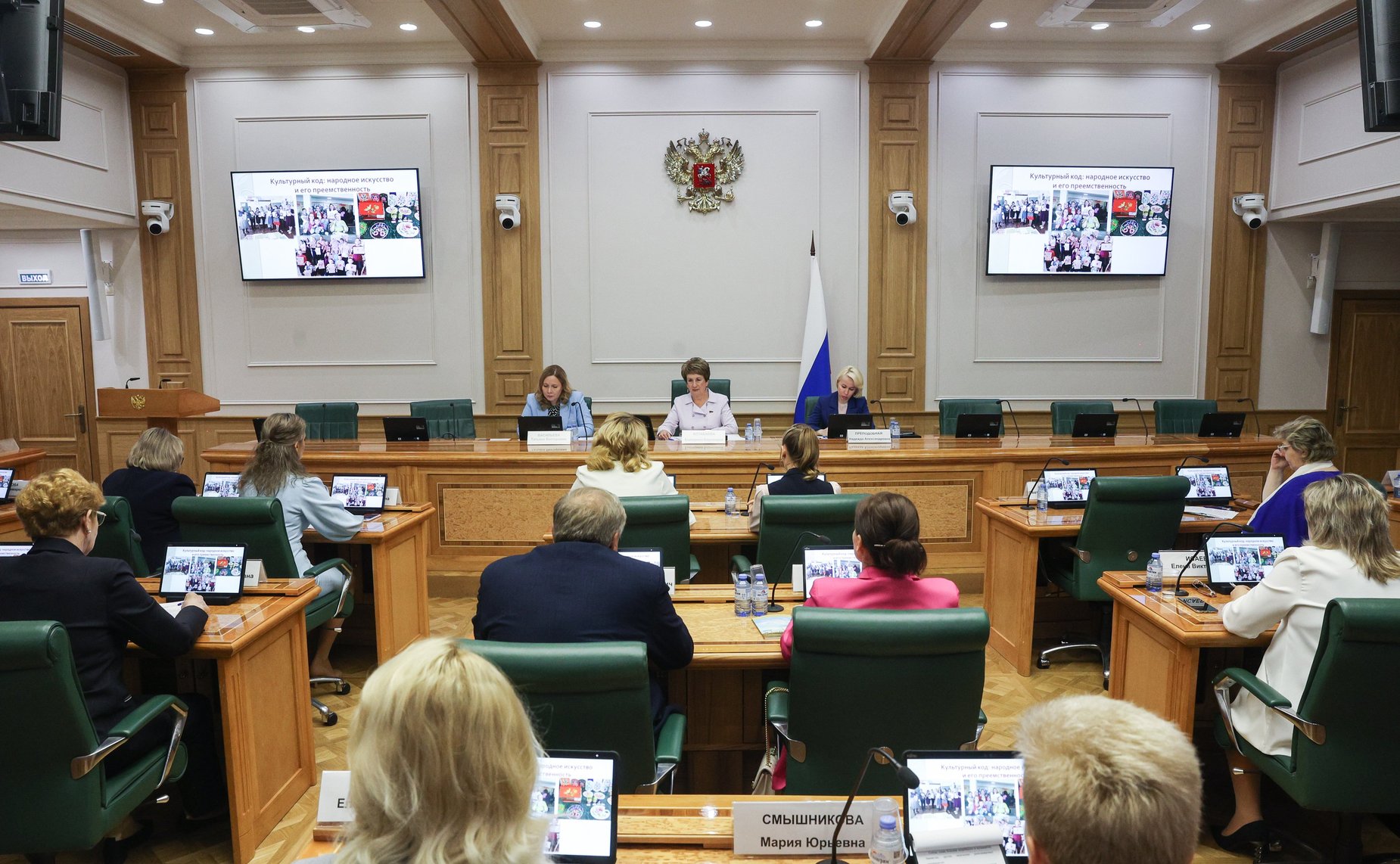 Дискуссионная площадка №3 «Роль сельской интеллигенции в сбережении традиционных духовно-нравственных российских ценностей» (в рамках встречи Председателя СФ с тружениками социальной сферы села)