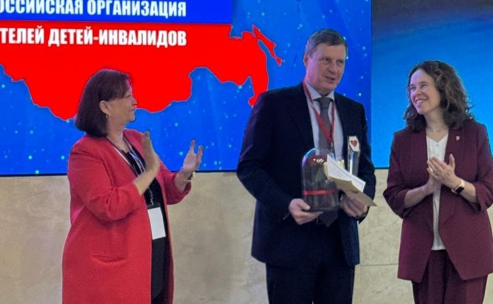 Андрей Епишин награжден Всероссийской премией Всероссийской организацией родителей детей-инвалидов (ВОРДИ) «Родительское спасибо»