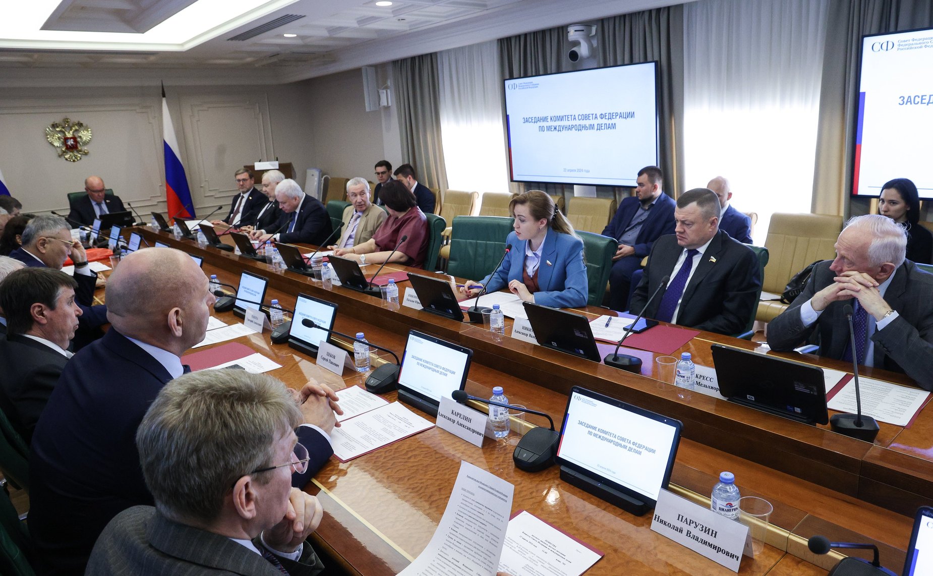 Заседание Комитета Совета Федерации по международным делам